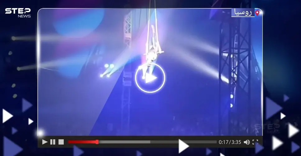 بالفيديو|| لحظة سقوط لاعبة جمباز روسية من ارتفاع عال خلال تأديتها عرضاً بهلوانياً في السيرك: شاهد بالفيديو