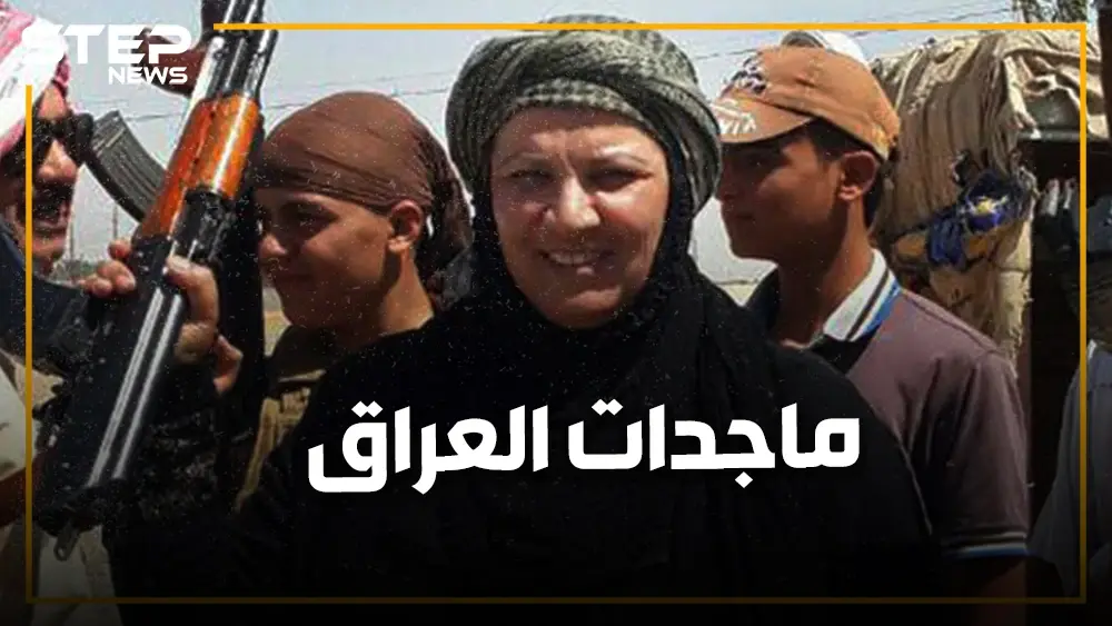 الماجدات العراقيات.. هل كن السبب بغزو الكويت وما حقيقة استخدامهن من حافظ الأسد للانتقام من صدام حسين ؟: غزو الكويت