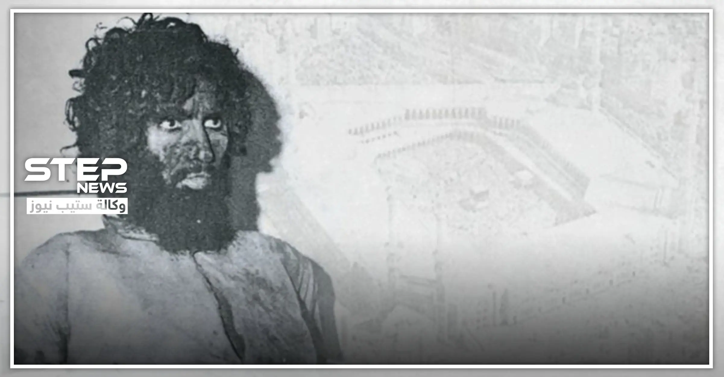 تفاصيل صادمة تُكشف لأوّل مرة عن حادثة اقتحام "الحرم" المكي.. والمعروفة بـ"جهيمان العتيبي": العاهل السعودي