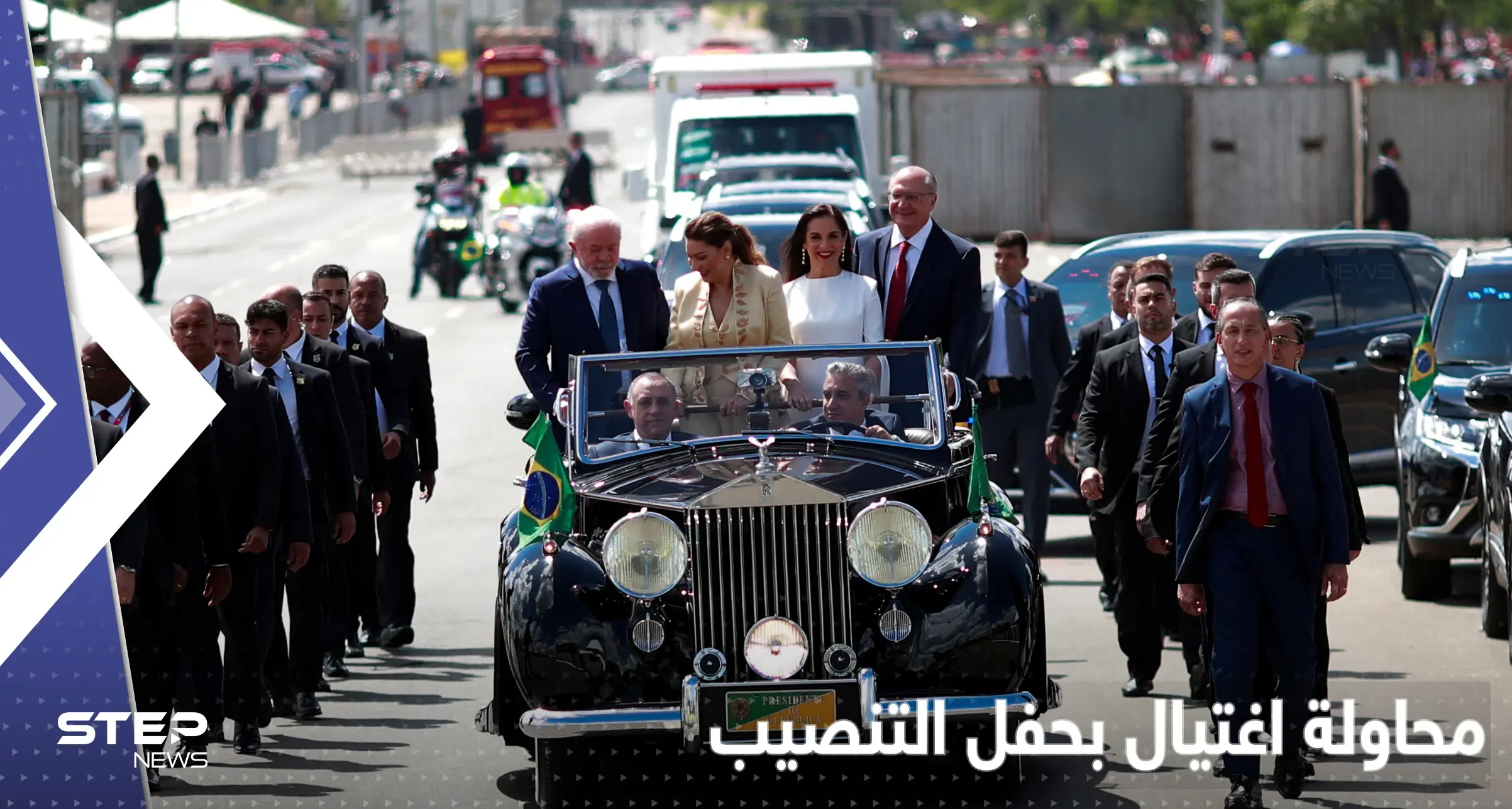 أول محاولة اغتيال تطال رئيس البرازيل الجديد في يوم تنصيبه: لولا دا سيلفا