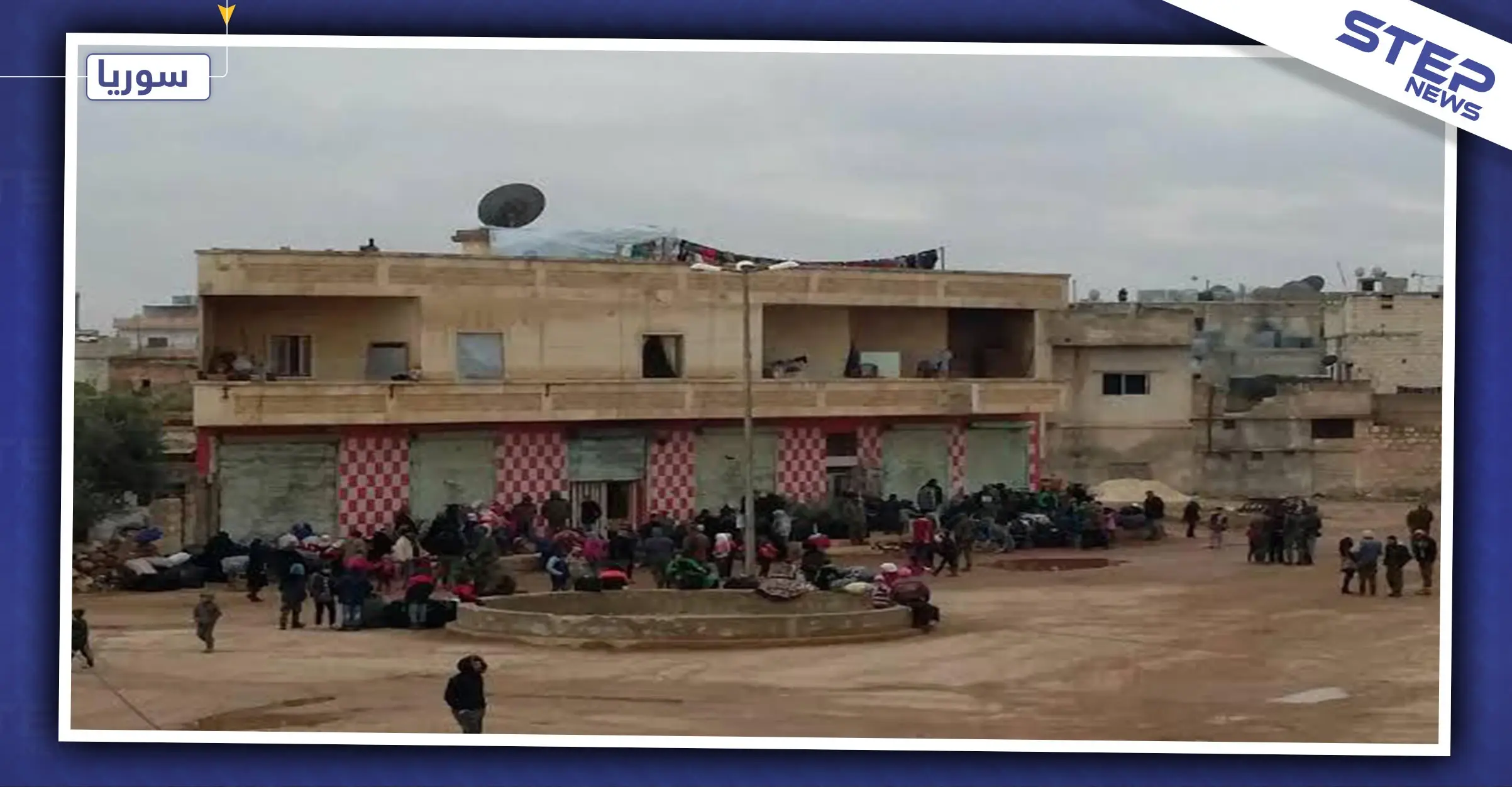 تحرير الشام تمنع نازحي جنوب إدلب من السكن بالمنازل والمحال المدمرة بكفريا والفوعة!: بلدتي كفريا والفوعة