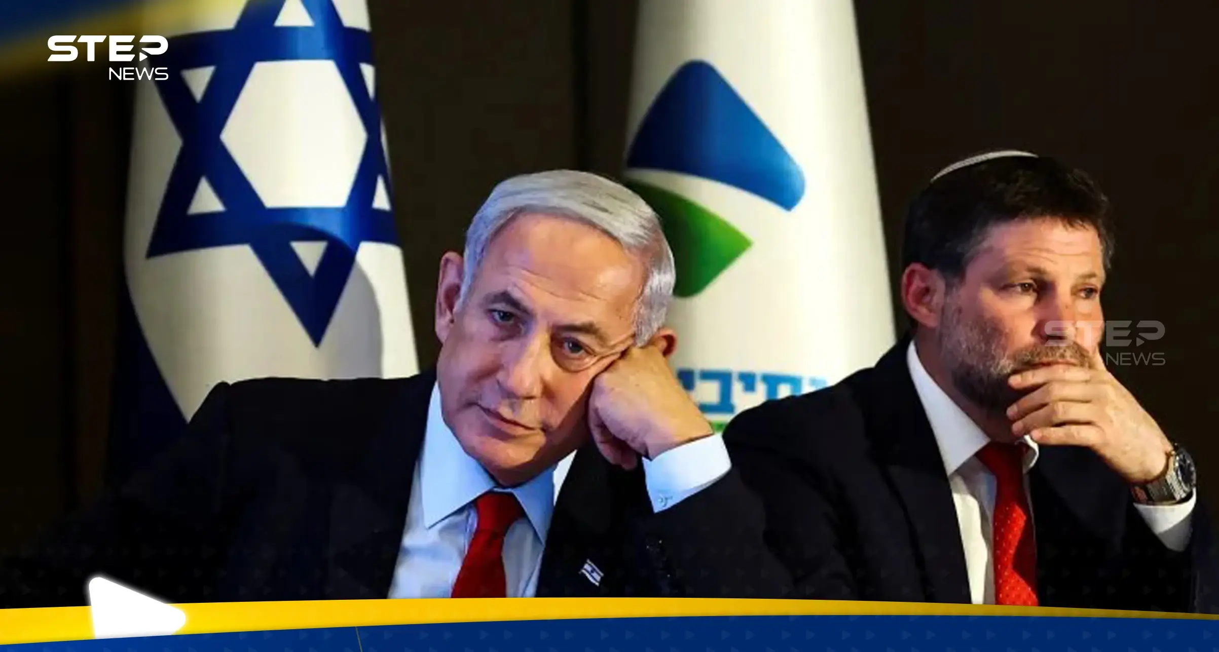 سموتريتش ونتنياهو