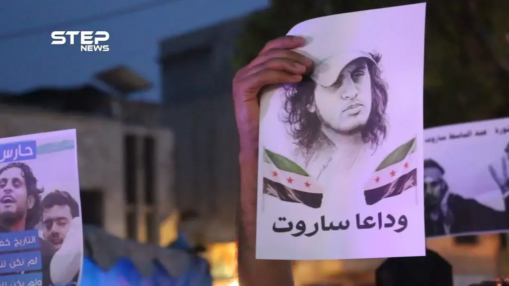 مظاهرة في مدينة إدلب تخليدًا لروح عبد الباسط الساروت منشد وحارس الثورة: مظاهرة