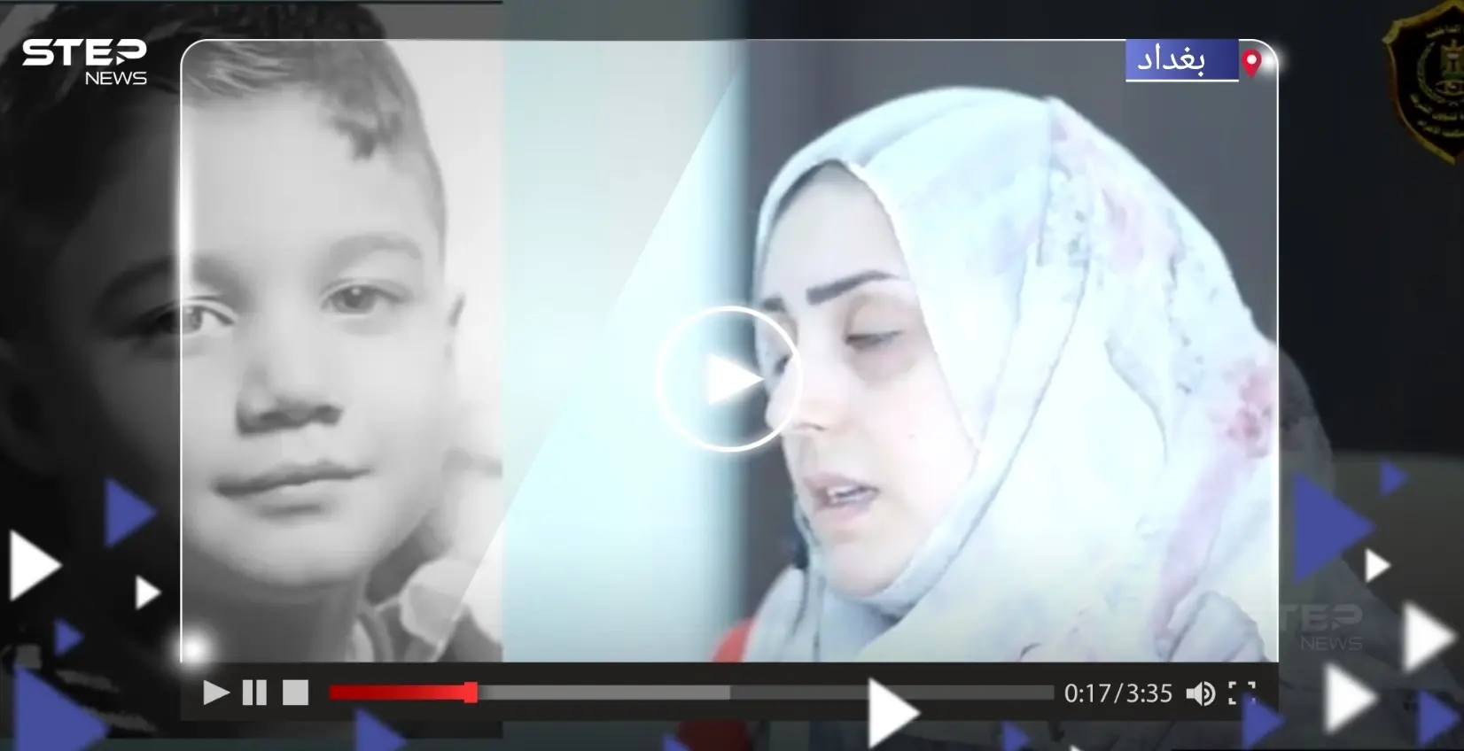 بالفيديو|| الأمن العراقي ينشر اعترافات "صادمة" لقاتلة الطفل موسى في بغداد: والد الطفل موسى