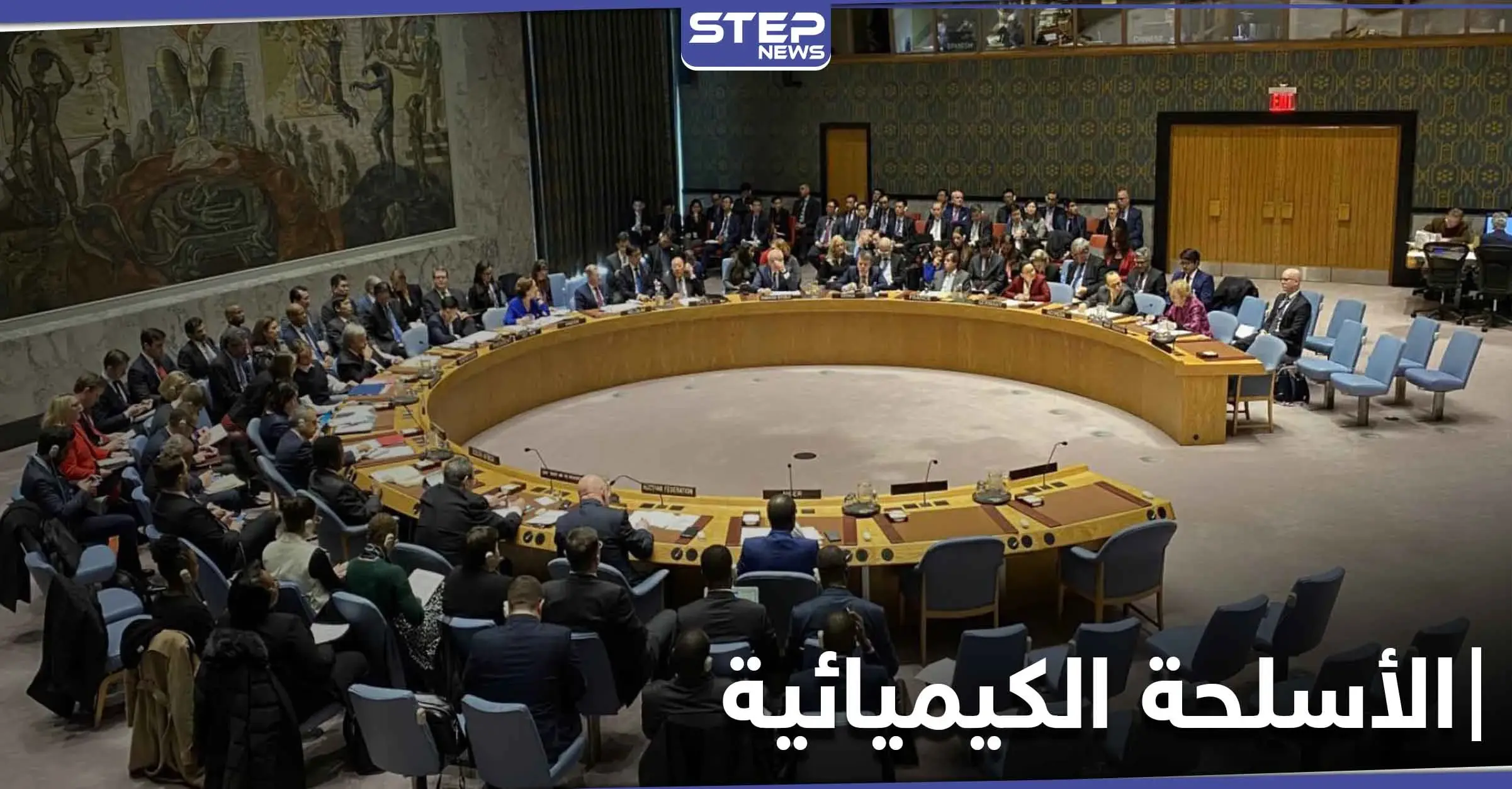 سجال بين المندوب الروسي والألماني في مجلس الأمن الدولي واتهامات تطال النظام السوري: خان شيخون