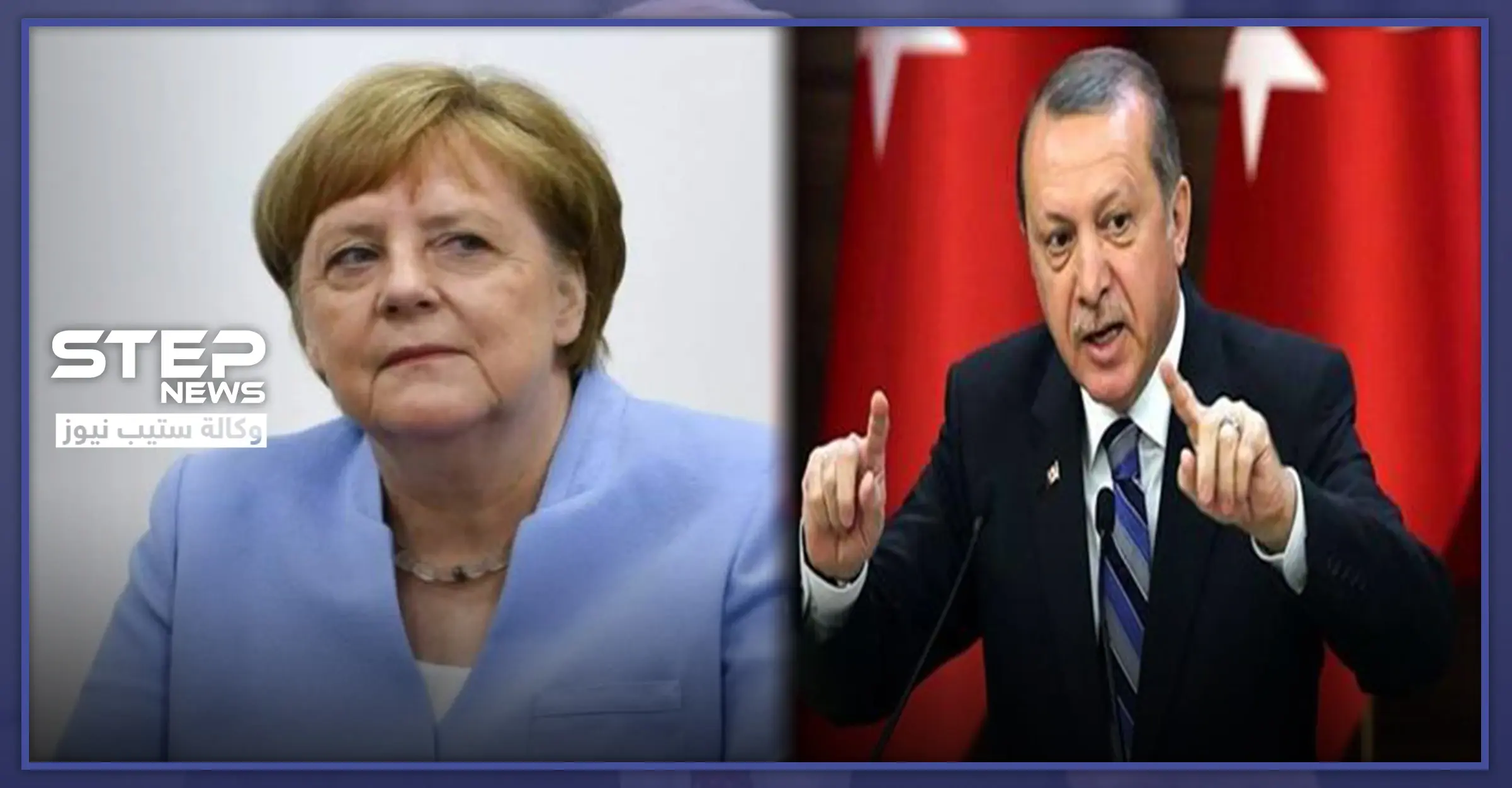 أردوغان يُطلع ميركل على فحوى اتفاقية إدلب.. وهذا ما طالب به بشأن اللاجئين: الحدود اليونانية