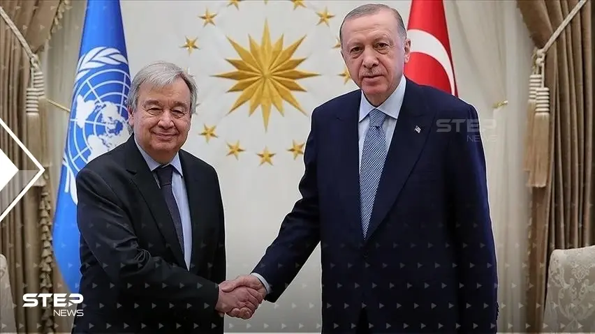 اجتمعا بعيداً عن عدسات الإعلام.. الرئاسة التركية تكشف ما طلبه أردوغان من غوتيريش: غوتيريش يصل كييف