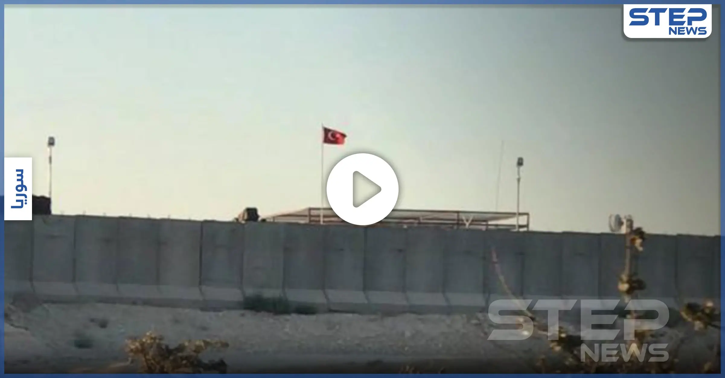 بالفيديو|| اجتماعات وتحركات مكثفة بـ نقطة المراقبة التركية في مورك.. والنظام السوري يجهز استفزازات للعناصر: صور سوريا