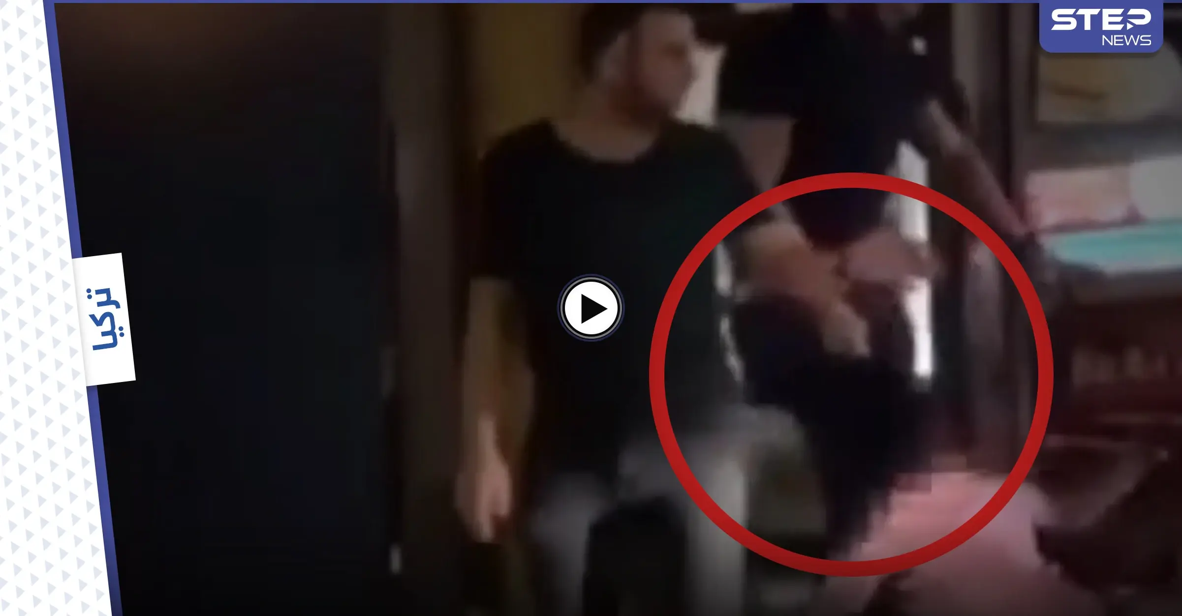 بالفيديو|| حراس ملهى ليلي يعتدون على فتاة  "بلباس قصير" داخل الملهى ويرمونها في الشارع بعد سحبها من شعرها: ملهى ليلي