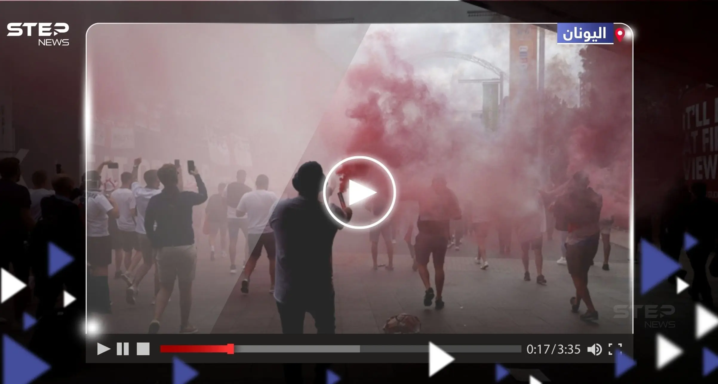 تأجيل مباراة في دوري أبطال أوروبا بسبب مقتل مشجع في أعمال شغب (فيديو): الفيديو