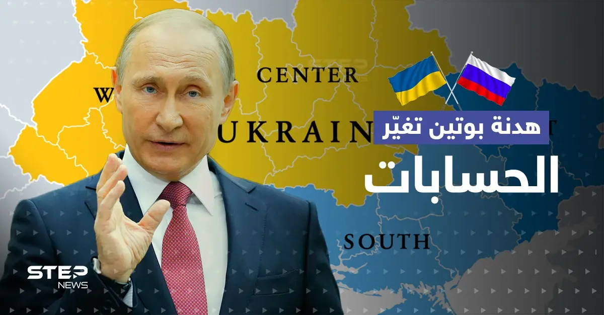 هدنة بوتين تغير حسابات الجبهات وفيديو لزعيم فاغنر مع أول دفعة سجناء تدب الفزع: هدنة بوتين