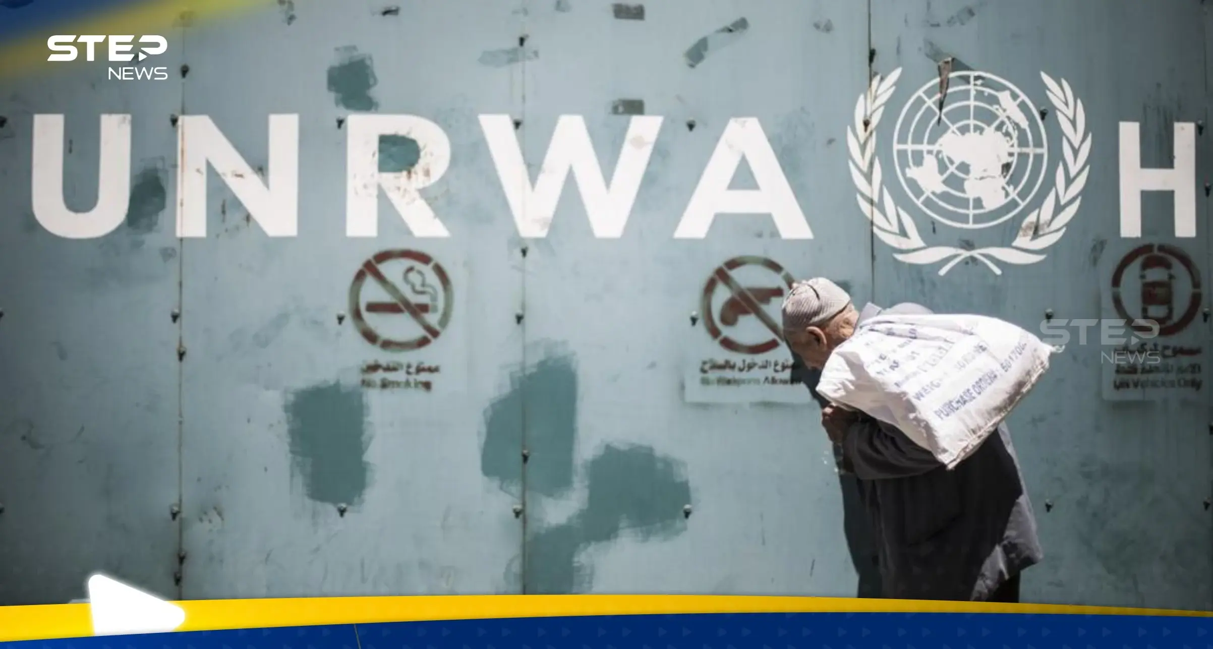 دولة أوروبية تخالف قرارات عواصم غربية عدة وتعلن عن تمويل إضافي للأونروا: رفح