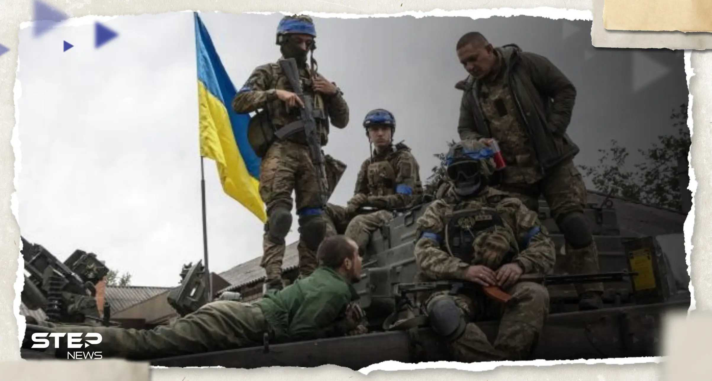 مسؤول أمريكي سابق يتحدث عن سببين لفشل الهجوم الأوكراني المضاد: الحرب الروسية الأوكرانية