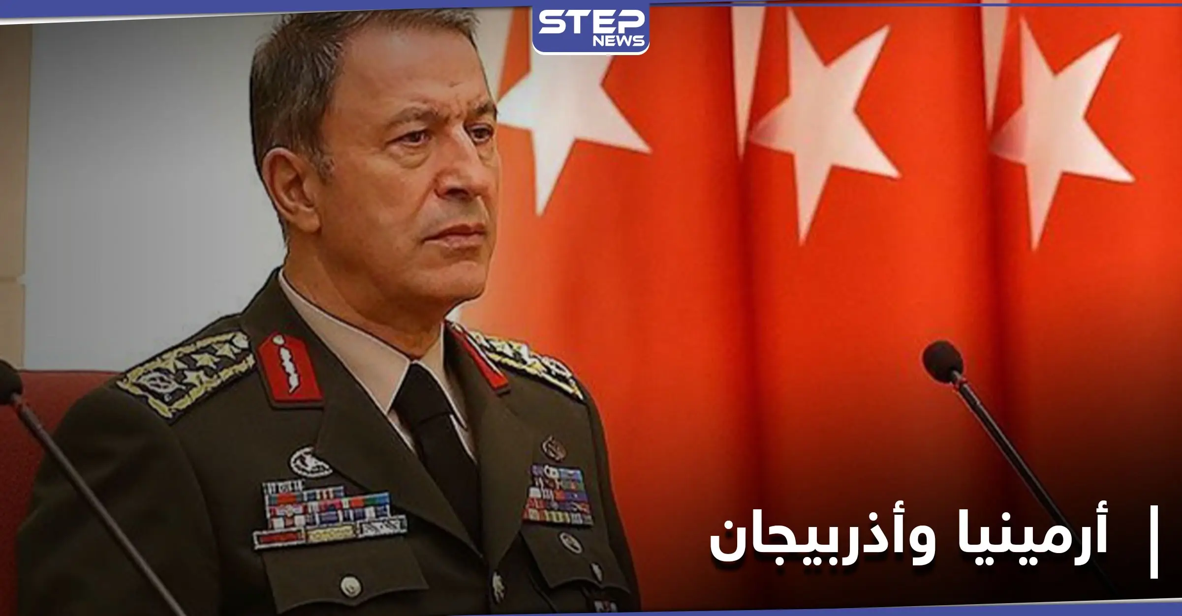 "نيابةً عن باكو!" وزير الدفاع التركي: أذربيجان لن توقع أي اتفاق سلام مع أرمينيا قبل هذا: خلوصي أكار