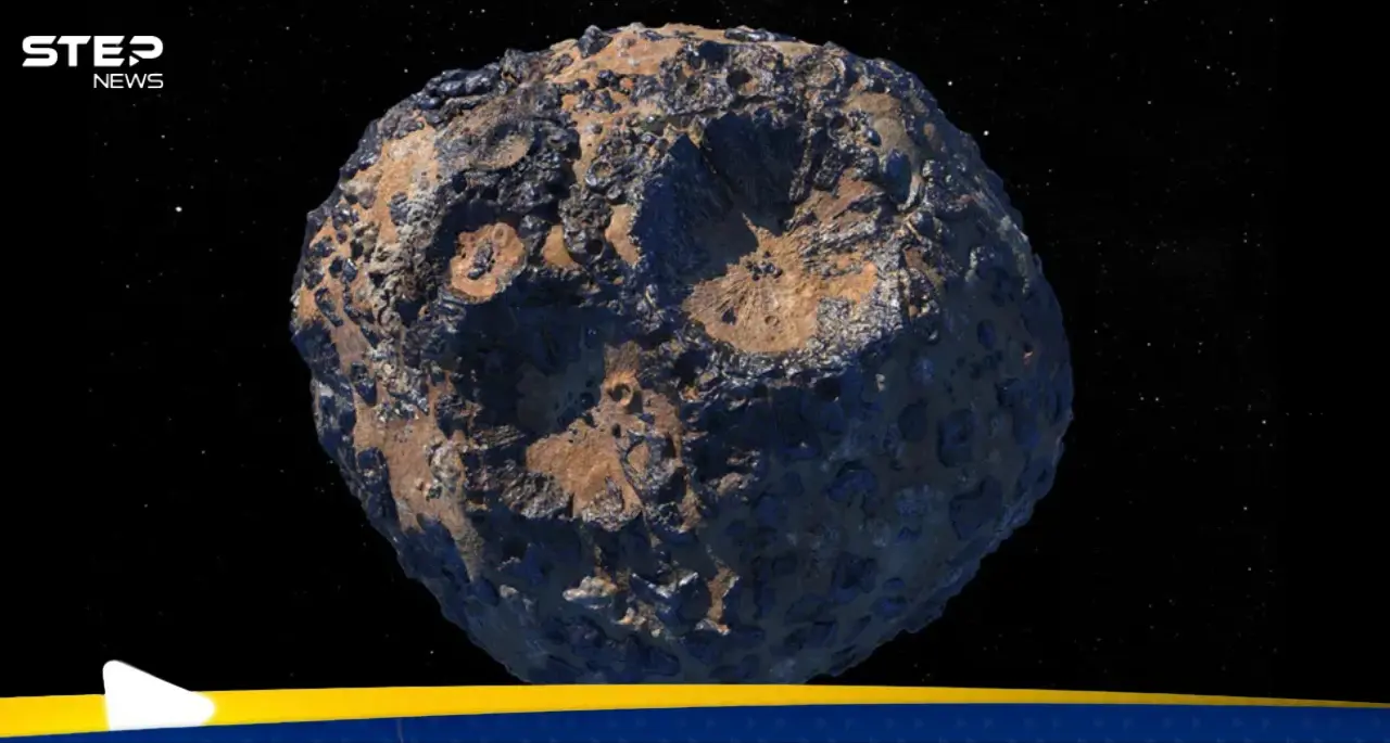 لماذا هذا الكويكب تبلغ قيمته 100 ألف كوادريليون دولار؟: الفضاء