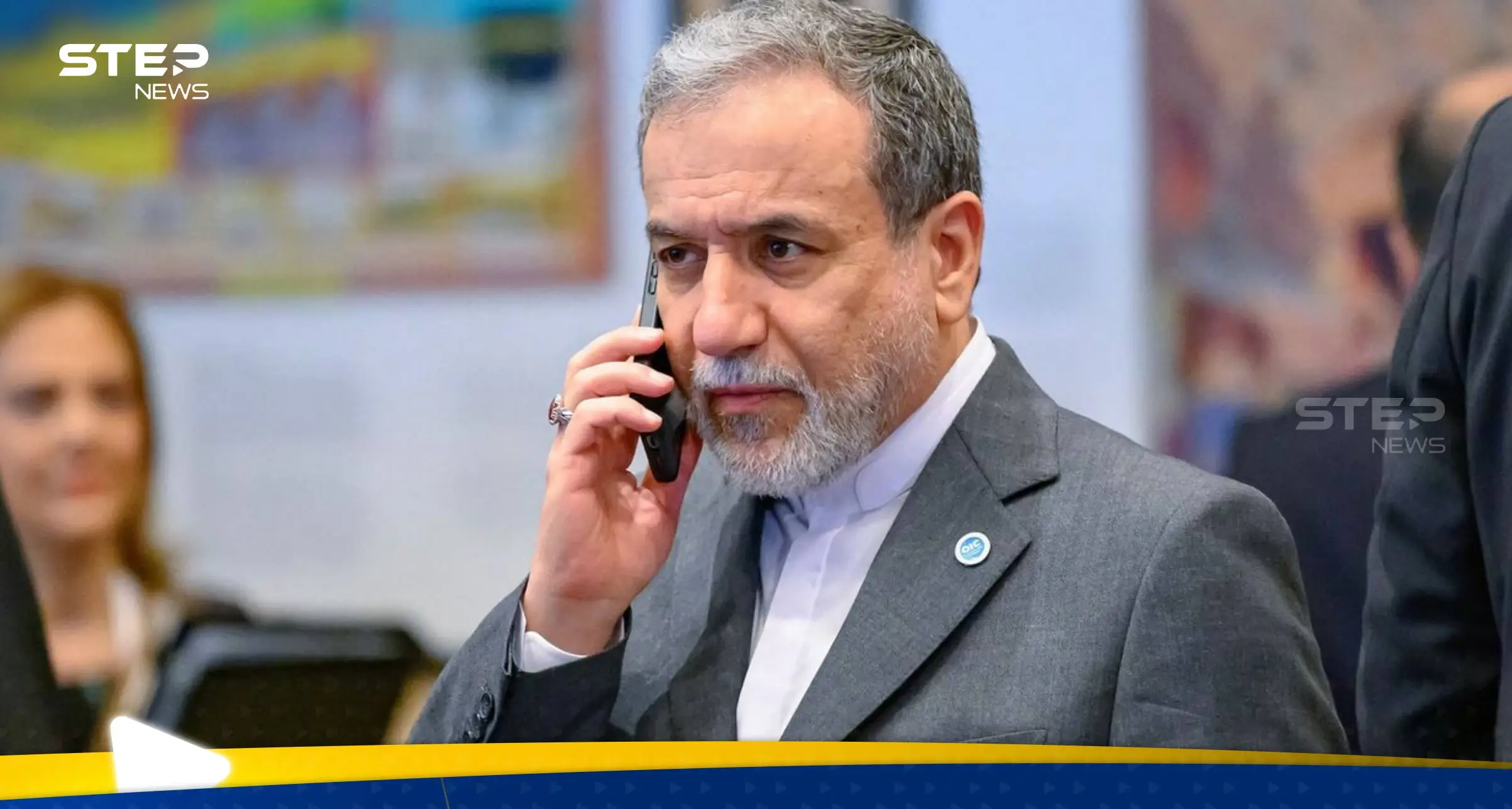 عباس عراقجي