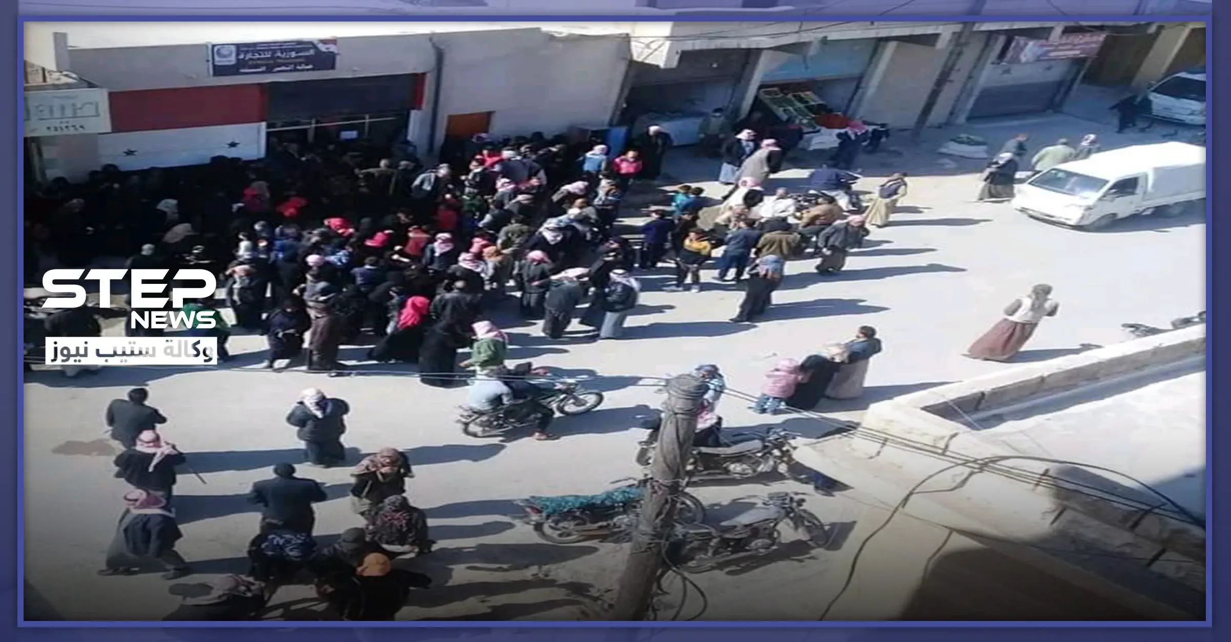 أزمة خانقة.. صالات النظام السوري تستغل حظر التجوال لتسويق منتجاتها حصراً في الرقّة : أزمة