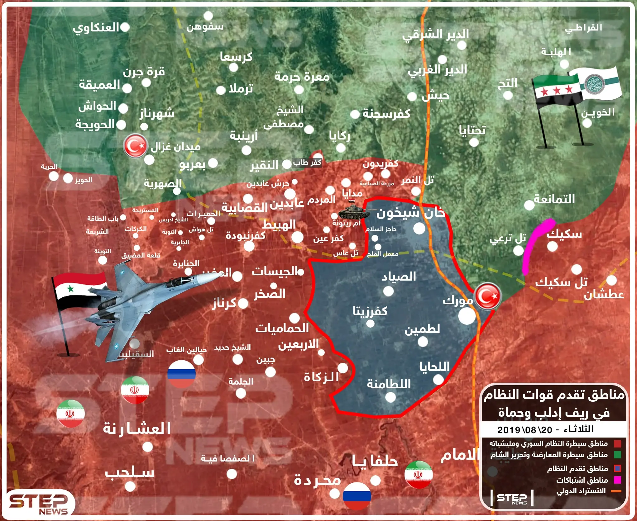 شاهد بالخريطة قوّات النظام تسيطر على خان شيخون والمعارضة تنسحب من مواقعها شمالي حماة بعد حصار النقطة التركية: حماة