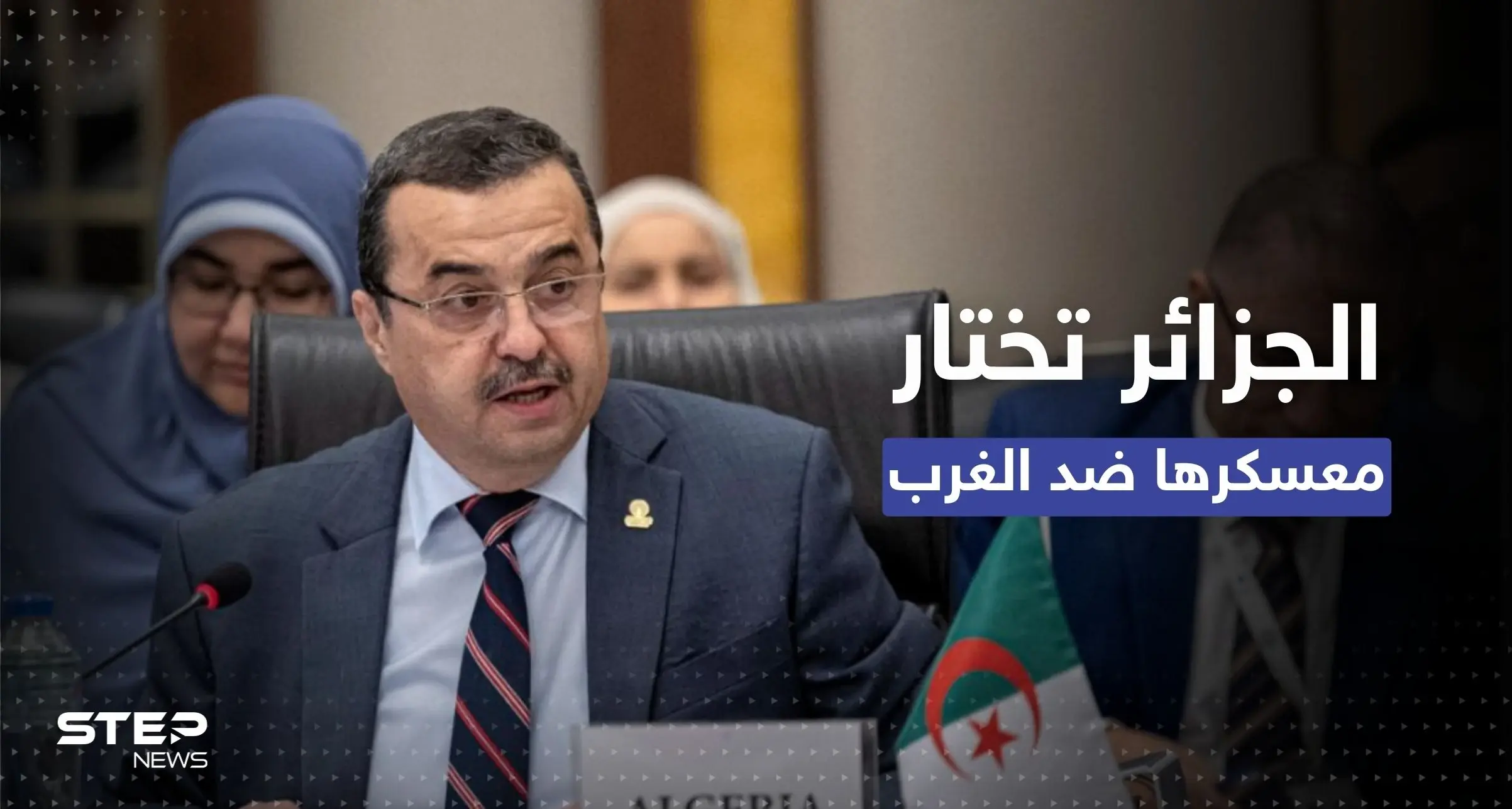 الجزائر تصطف مع موسكو ضد الغرب بشأن أسعار الغاز: الغاز الروسي