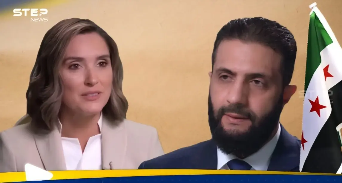 بالفيديو|| رد أحمد الشرع على سؤال لمذيعة أمريكية يصدمها ويثير تفاعلا: الرئيس السوري