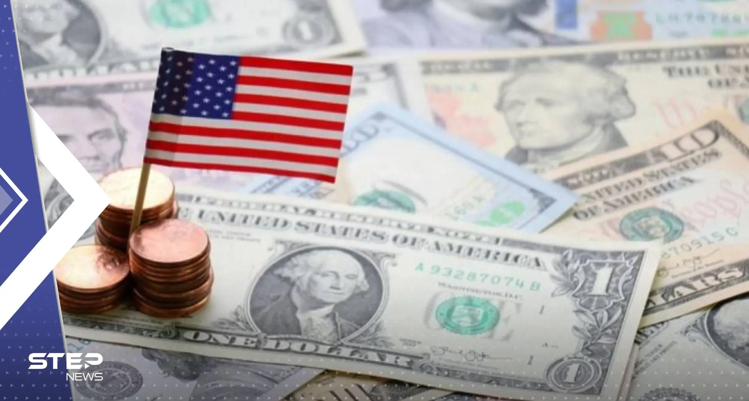 تقرير يتحدث عن مادة ستفقد أمريكا عرش تصديرها إلى الأبد.. فما القصة : الاقتصاد الامريكي