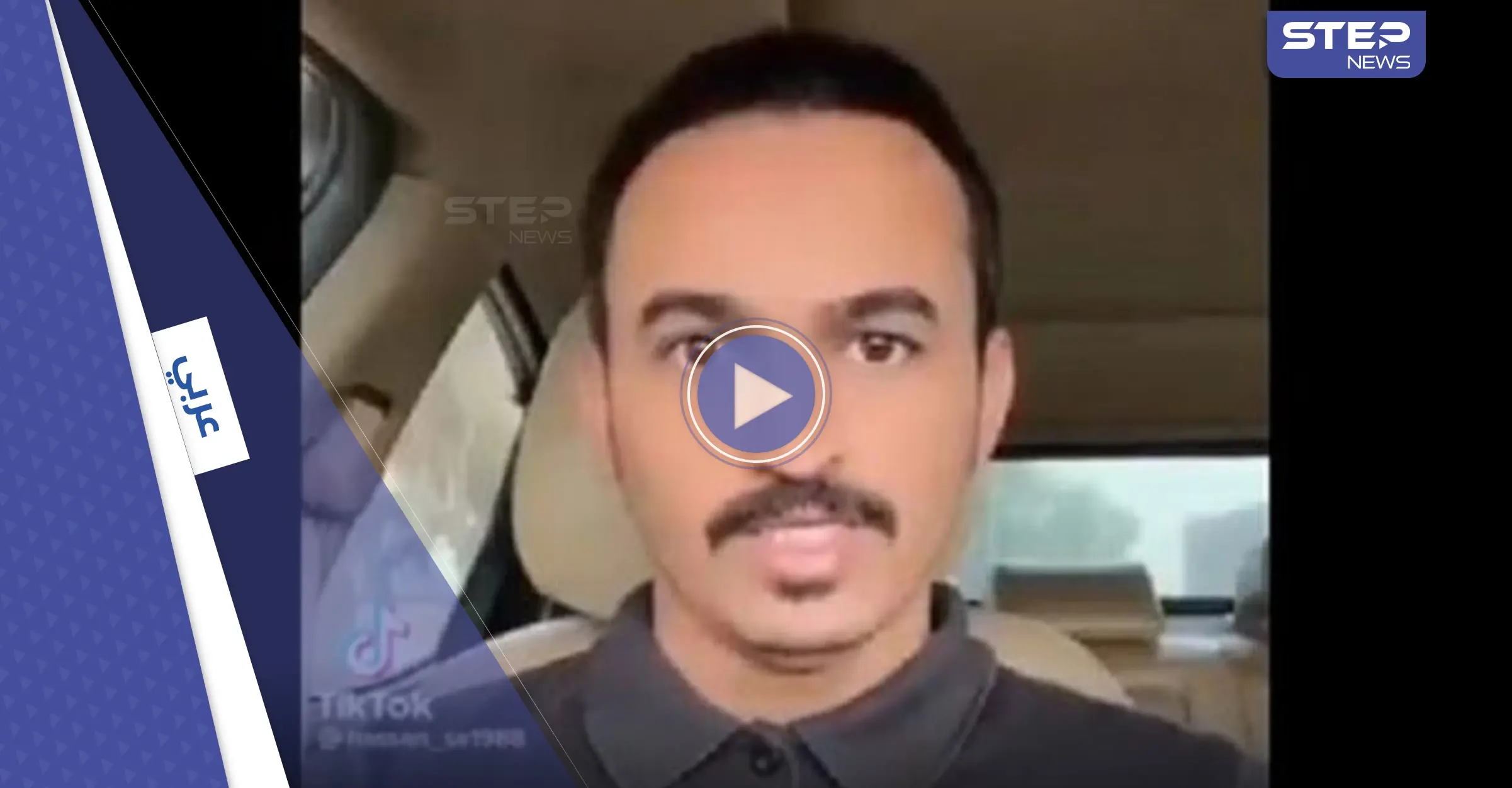 أول تعليق رسمي من السعودية على فيديو "قصة الجن" ومنعه تنفيذ مشروع الدقم (فيديو): مشروع الدقم