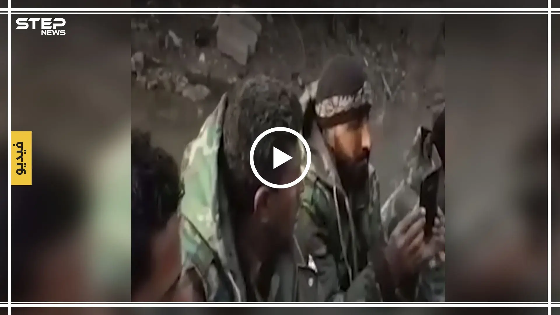 فيديو مسرّب|| عناصر ميليشيا الدفاع الوطني يتوعدون مدنيي مناطق "قسد" بــ"تعفيش" منازلهم: ميليشيا الدفاع الوطني