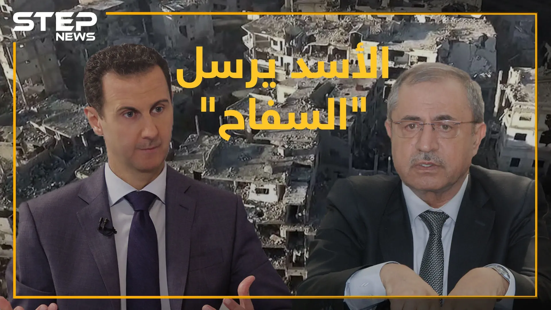 "سفاح طرابلس"، "جزار صيدنايا وباب التبانة".. شخص واحد صلاحيته لا تنتهي لدى الأسد: باب التبانة