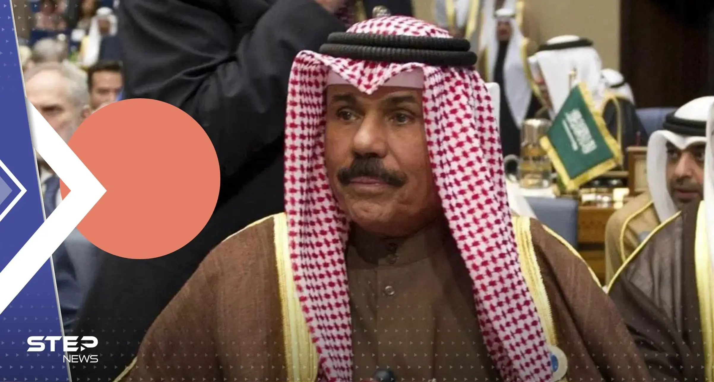 بعد دخوله المستشفى.. الكويت تكشف الحالة الصحية لأميرها: الشيخ نواف