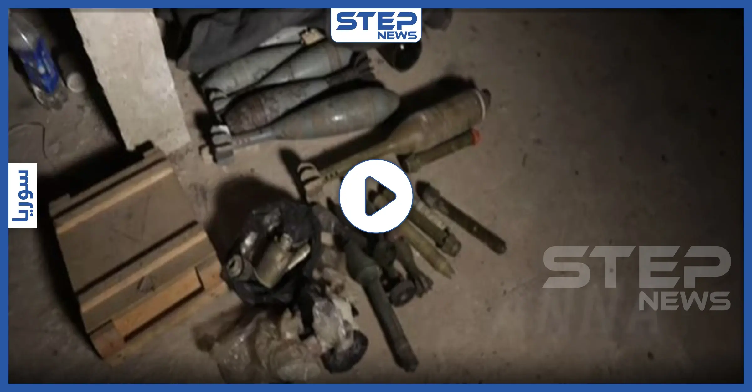 فيديو || تقرير روسي يكشف عن التكتيكات التي اتبعها النظام السوري بمعاركه في ريف حلب: تقدم