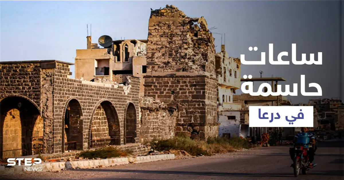 بالفيديو|| إيران والنظام السوري يطلبون تهجير شخصين من درعا وأحدهم يرد ومهلة 24 ساعة حاسمة: مفاوضات