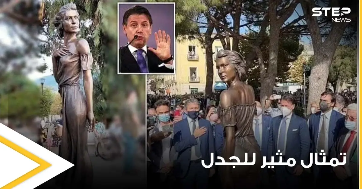 شاهد|| تمثال "مسيء ومهين" لامرأة ترتدي ملابس غير لائقة في إيطاليا يشعل الخلاف بين الجنسين: بالصور