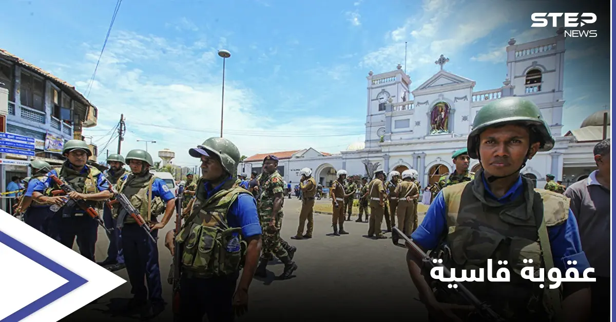 شاهد|| الجيش السريلانكي يجبر مسلمين على الركوع في الشارع.. والسلطات تتخذ خطوة "نادرة": مسلمين