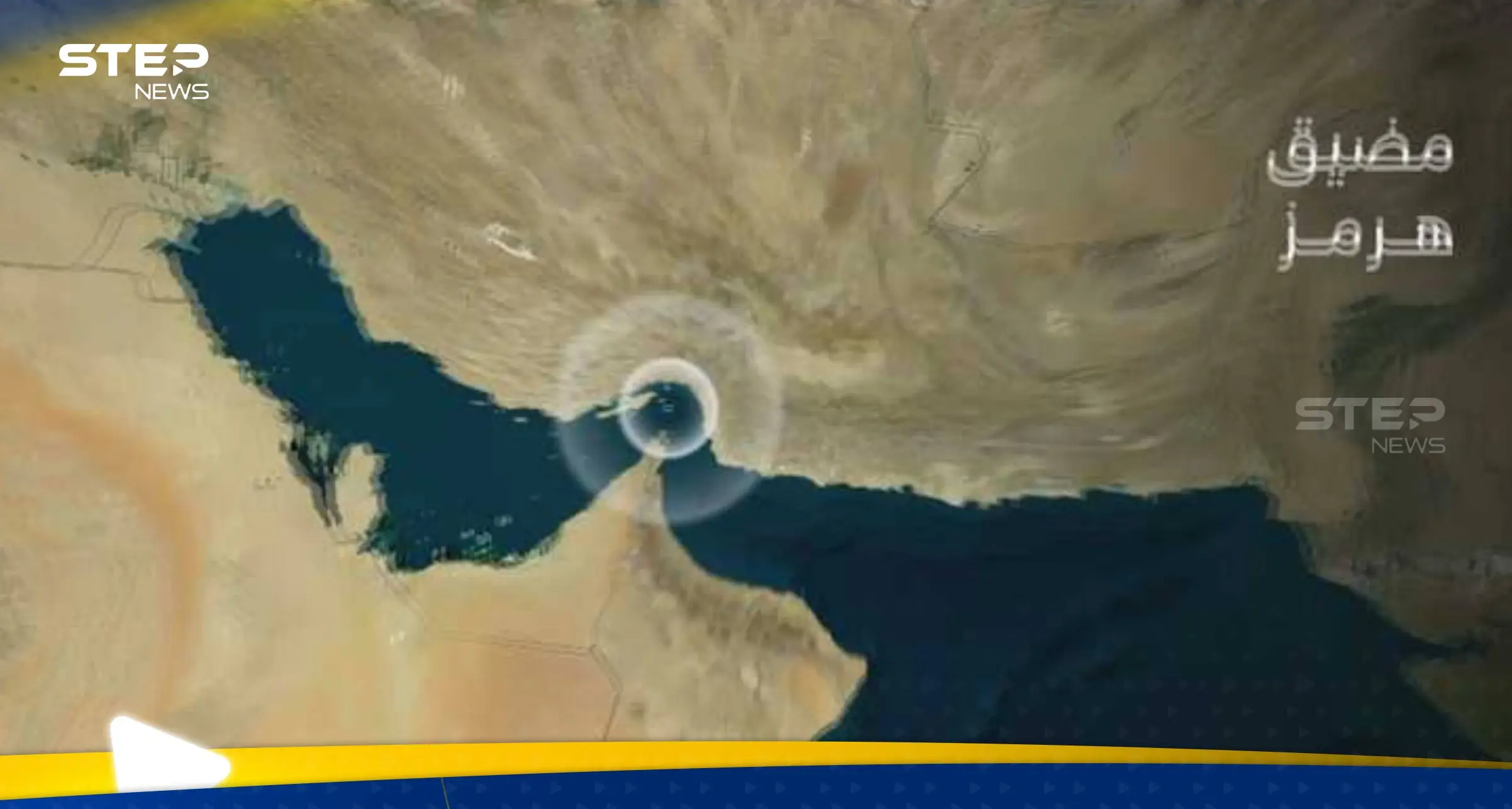 الحصار البحري على إيران