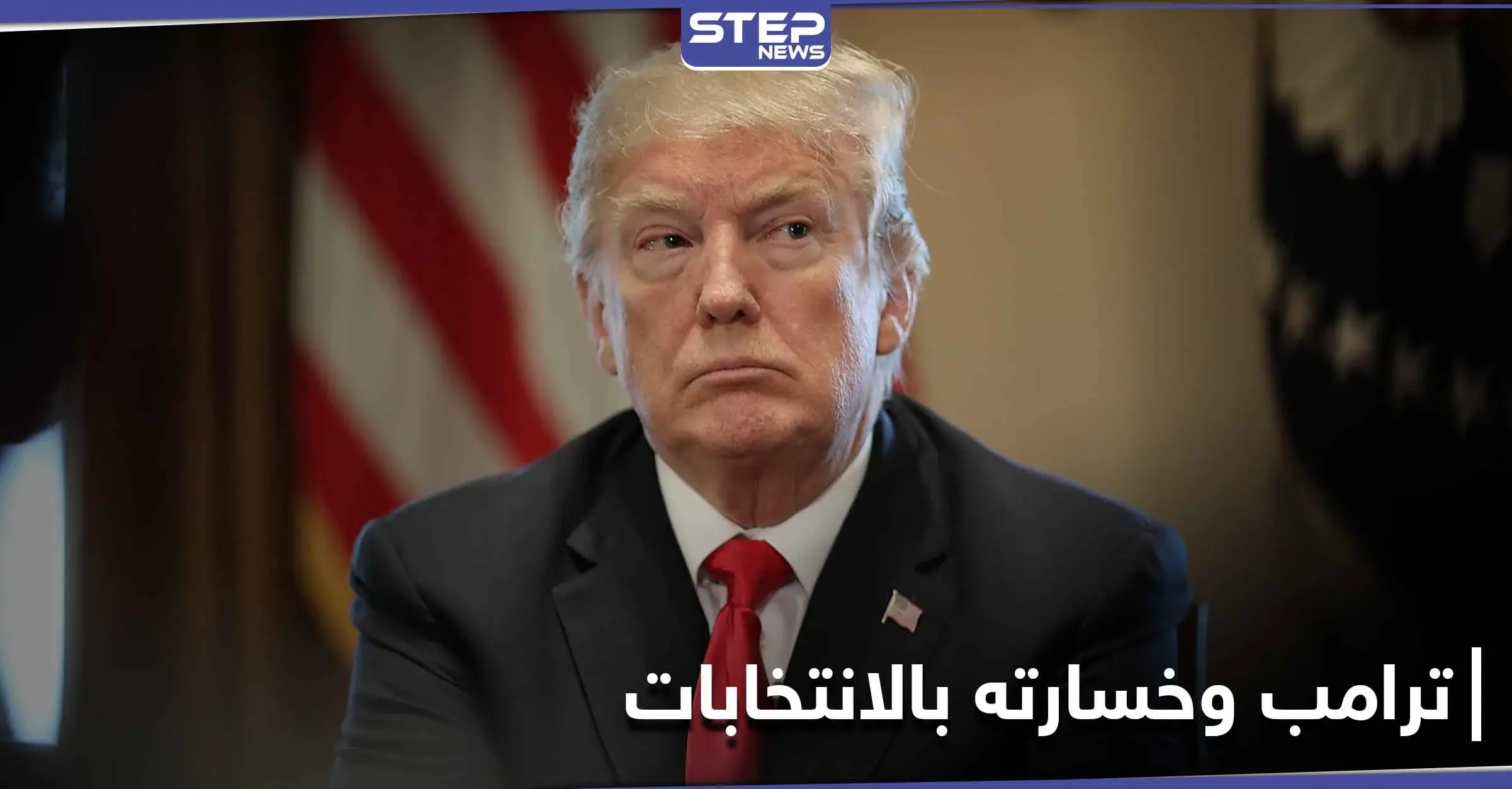 دونالد ترامب يتوعد بمفاجأة الأسبوع المقبل.. ووزير العدل الأمريكي يوافق على قرار يخص الانتخابات: بيل بار
