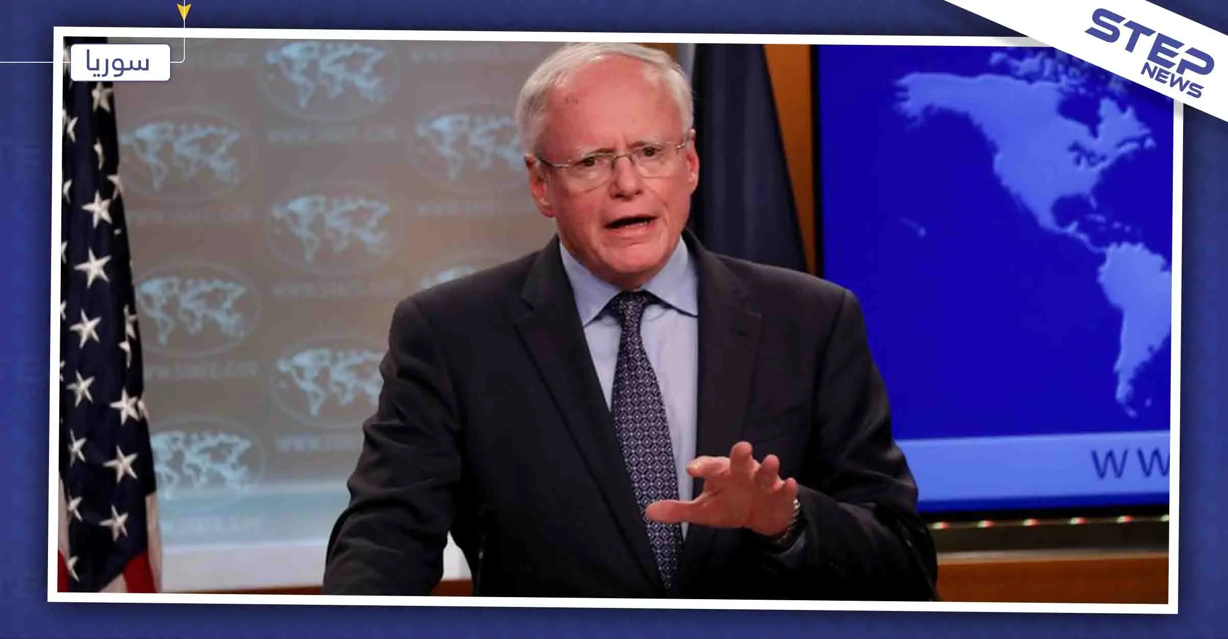 "مجموعة سوريا" ترفض التغيرات الديموغرافية.. وجيفري: "دعمنا لقسد هو مرحلي ومؤقت": مجموعة سوريا