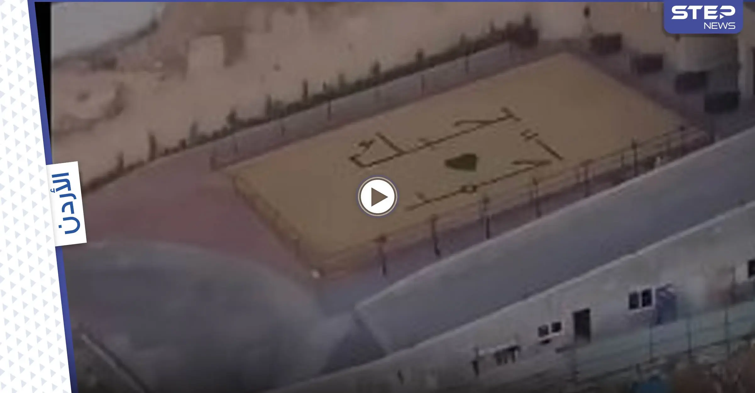 بالفيديو|| "بحبك يا أحمد".. فتاة أردنية تستعين بطائرة خاصة لتعبر عن حبها مشعلةً مواقع التواصل: فتاة أردنية