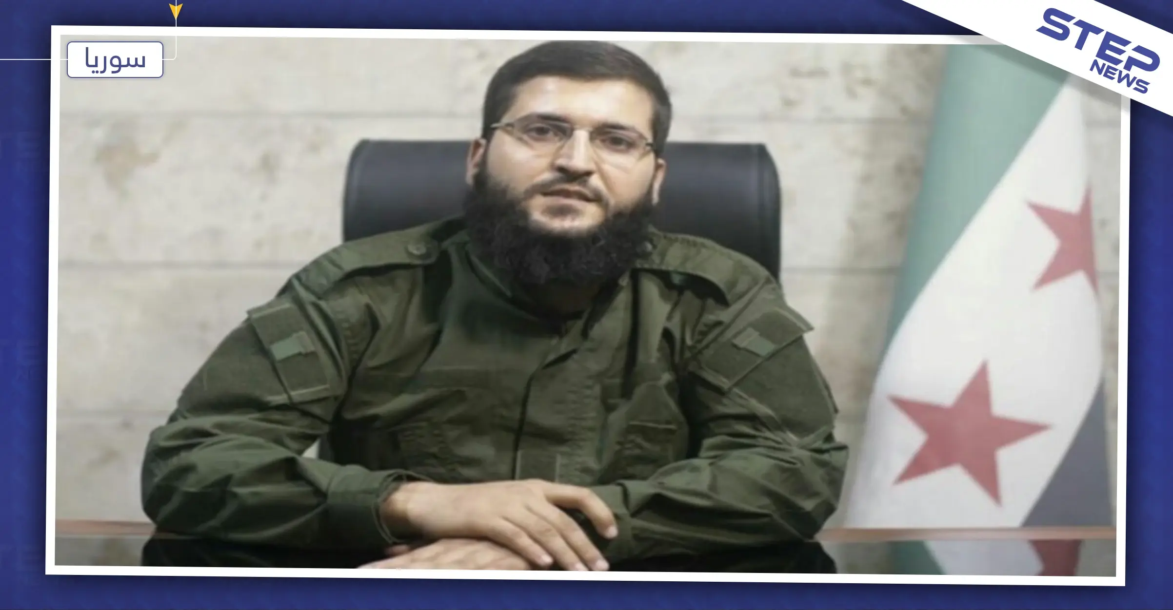 قائد حركة أحرار الشام يرد على تصريحات الأسد بسلسلة تغريدات.. هذا ما جاء فيها: جابر علي باشا