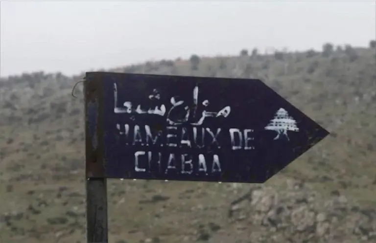 إسرائيل تعتقل لبنانياً اقترب من الحدود قرب مزارع شبعا: إسرائيل