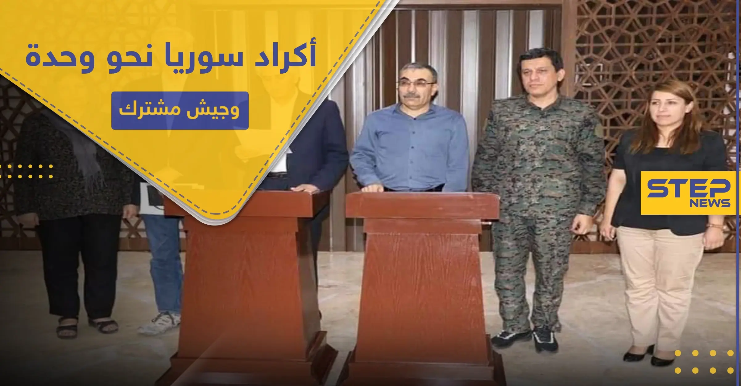 أكراد سوريا يعقدون اتفاق وحدة سيؤدي لجيش مشترك.. ما هي اتفاقية دهوك!: مسعود بارزاني