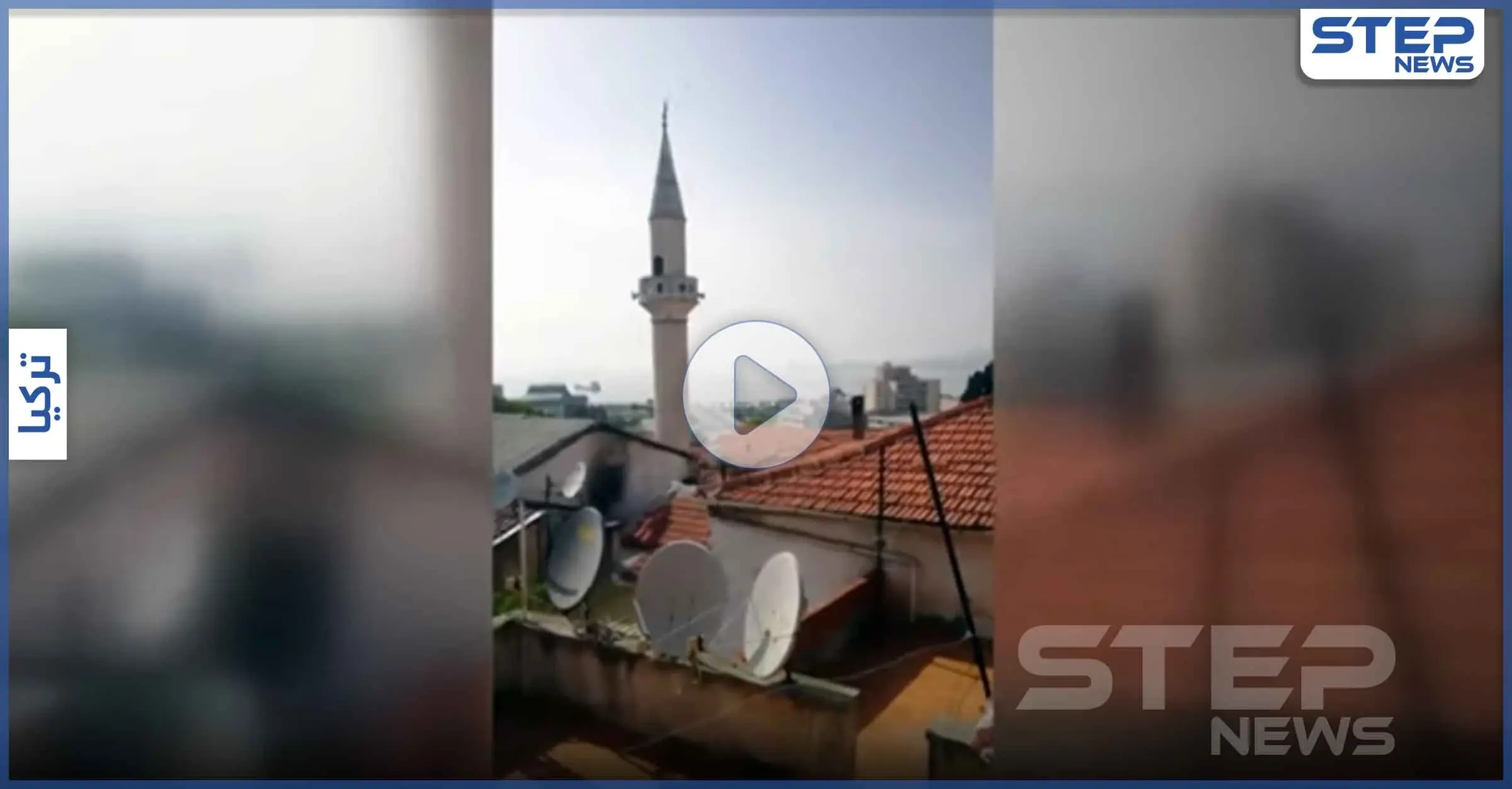 في انتهاك لحرمات رمضان .. مساجد تركية تذيع أغاني عبر مآذنها وبرلمانية تعتبره إنجاز تاريخي (فيديو): أزمير