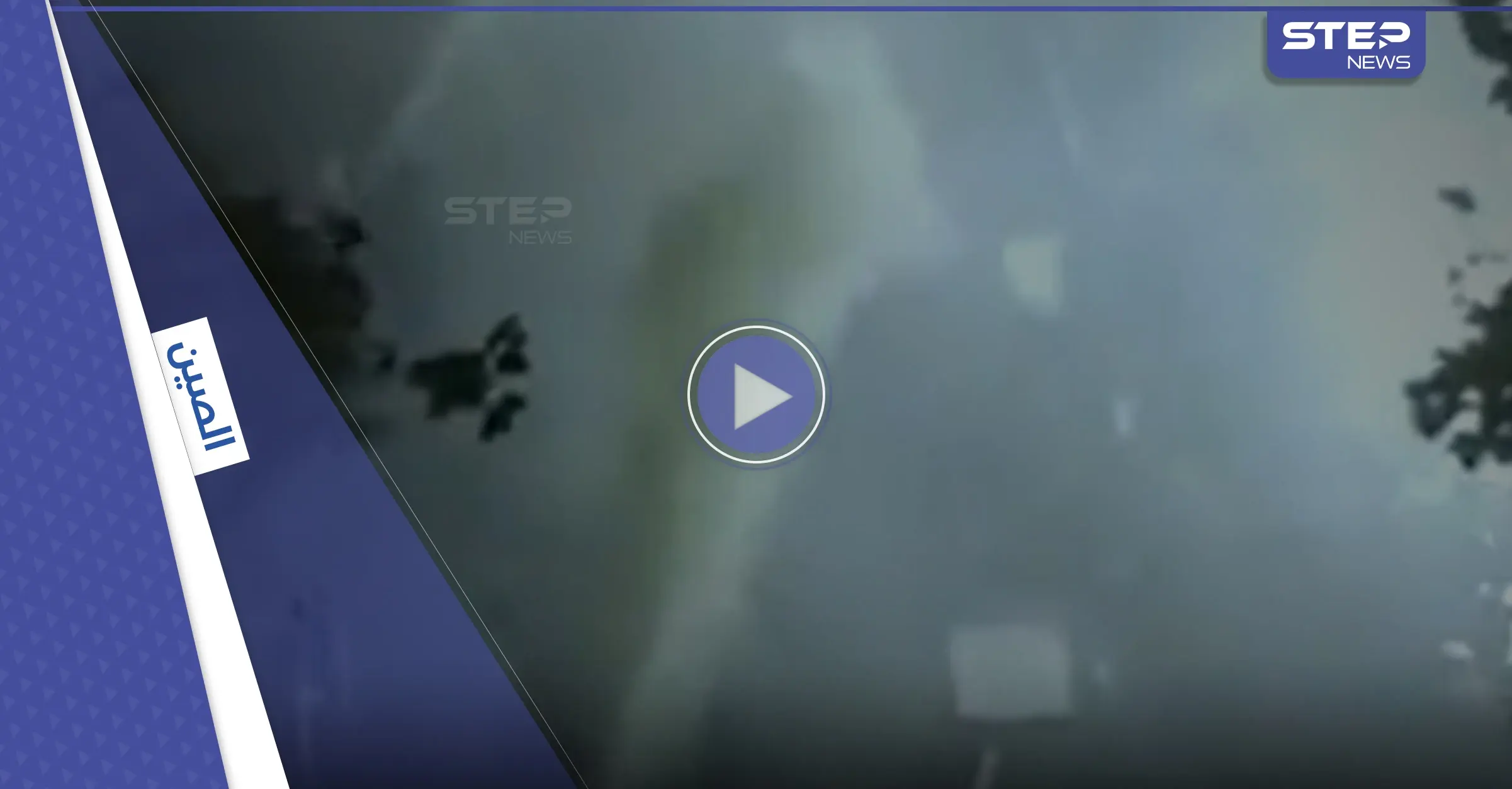 بالفيديو|| مشاهد نادرة بالصين.. احتجاجات مغيّبة عن العلن وحراك داخلي يتأجج: الحكومة الصينية