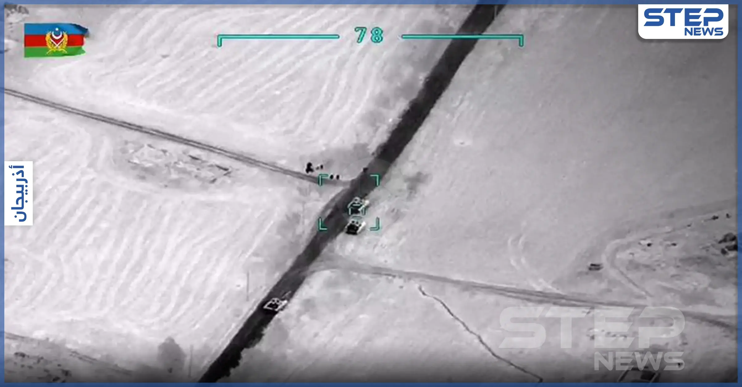 بالفيديو|| ليلة دامية بين أرمينيا وأذربيجان في ناغورني قره باغ بمشاركة من "البيرقدار" التركية.. والحصيلة: وزارة الدفاع الأذرية