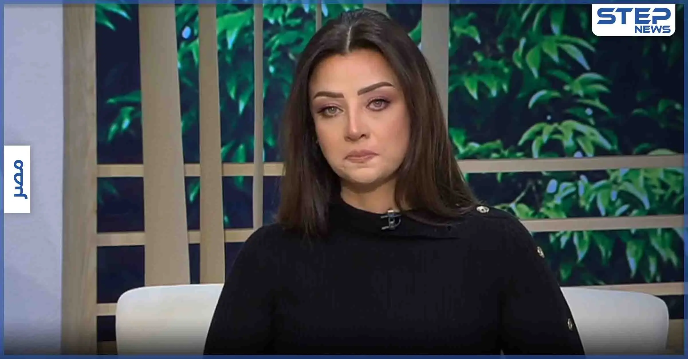 رضوى الشربيني تنهار على الهواء مباشرة وتدخل بنوبة بكاء حادة وتوجه رسالة لشخص مجهول (فيديو): هي وبس