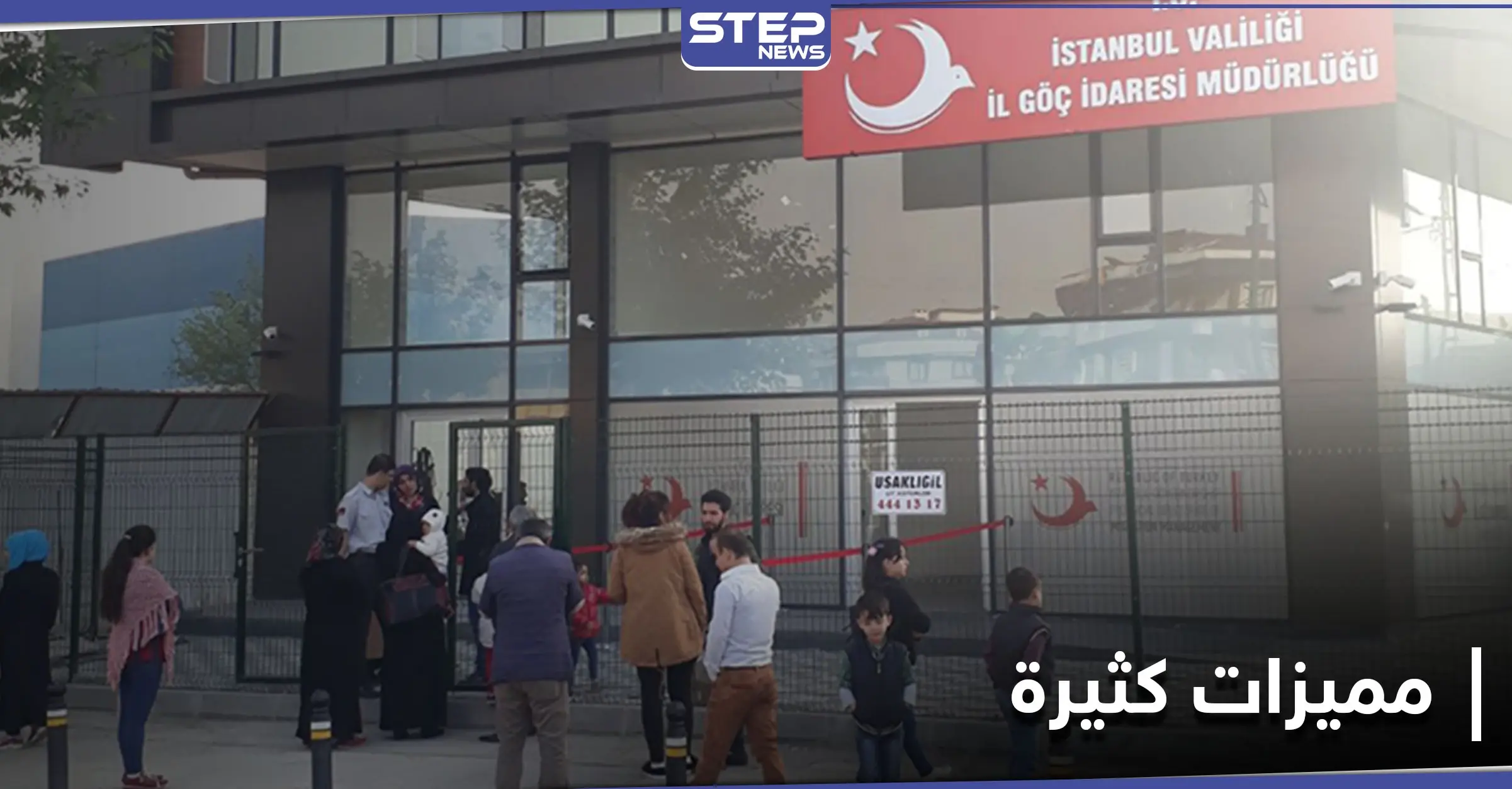 الإقامة الإنسانية في تركيا لعام 2021.. تعرّف على الشروط والمميزات: عقد إيجار مصدق