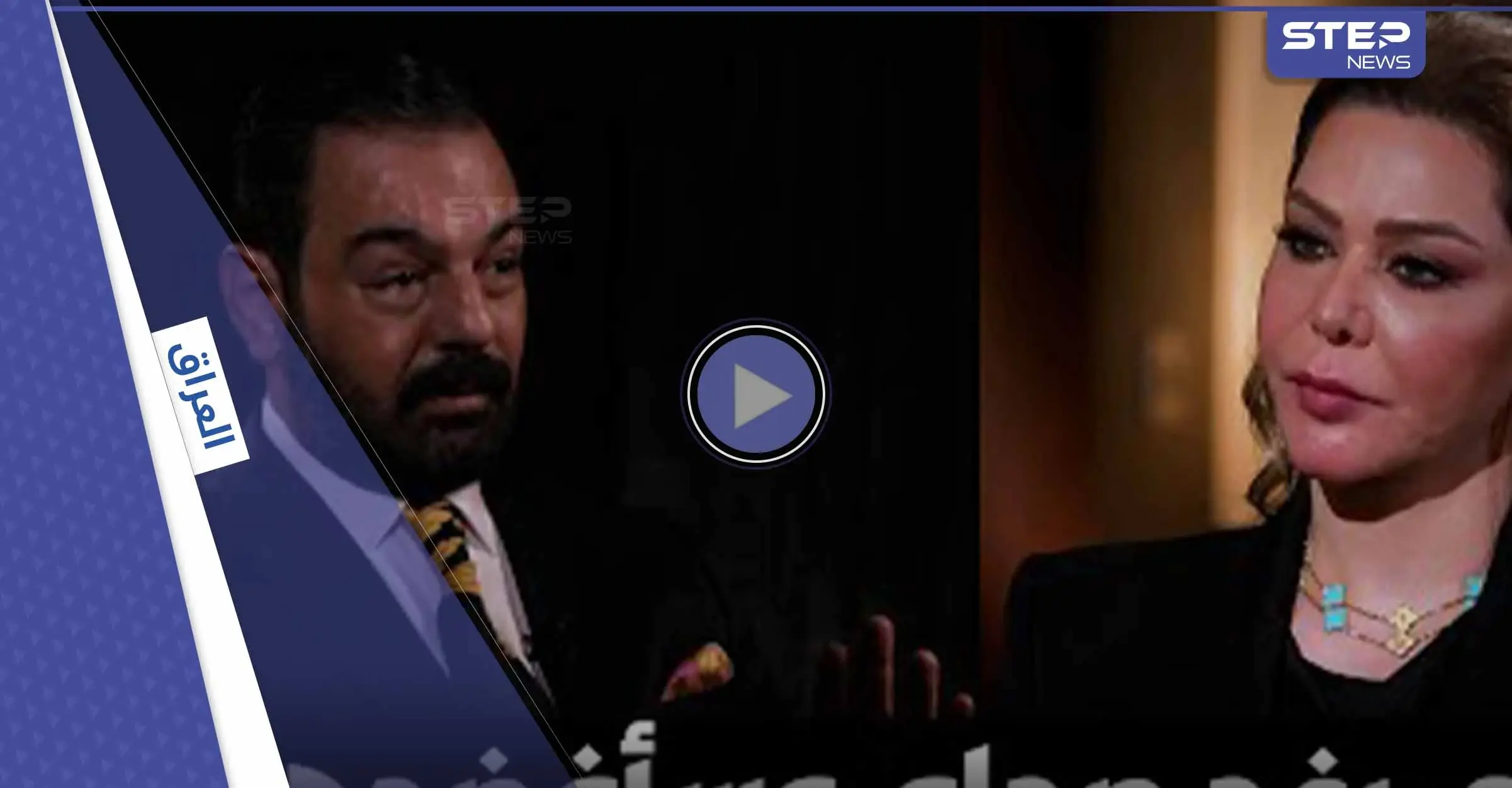 بالفيديو|| شبيه عدي يتحدى رغد صدام حسين ويهددها بكشف أسرارها.. وهكذا أهانها بزوجها وأبيها: رغد صدام حسين