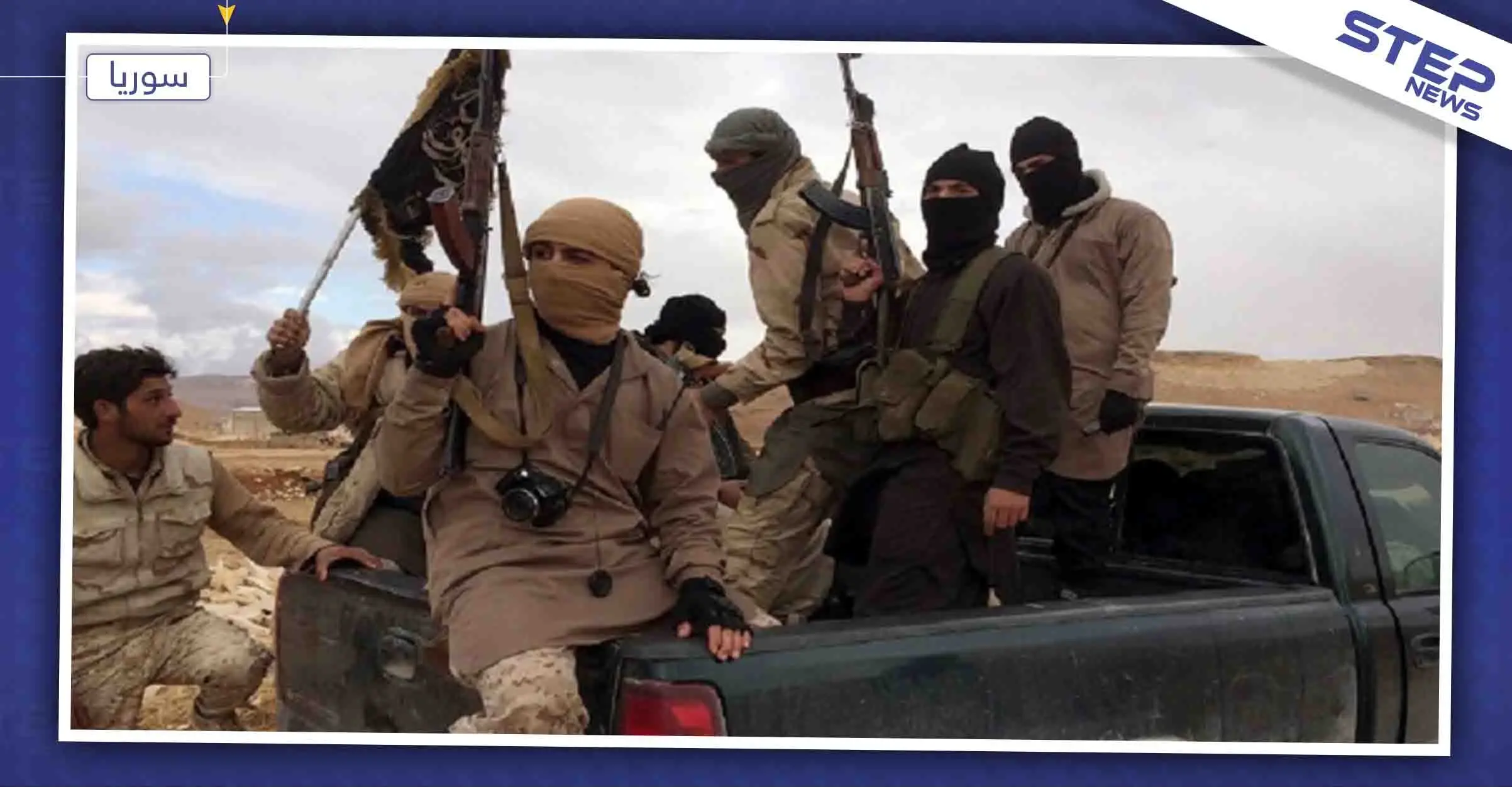 مزيد من القتلى بقوات النظام السوري في ثالث عملية لتنظيم "داعش" خلال 24 ساعة: ديرالزور