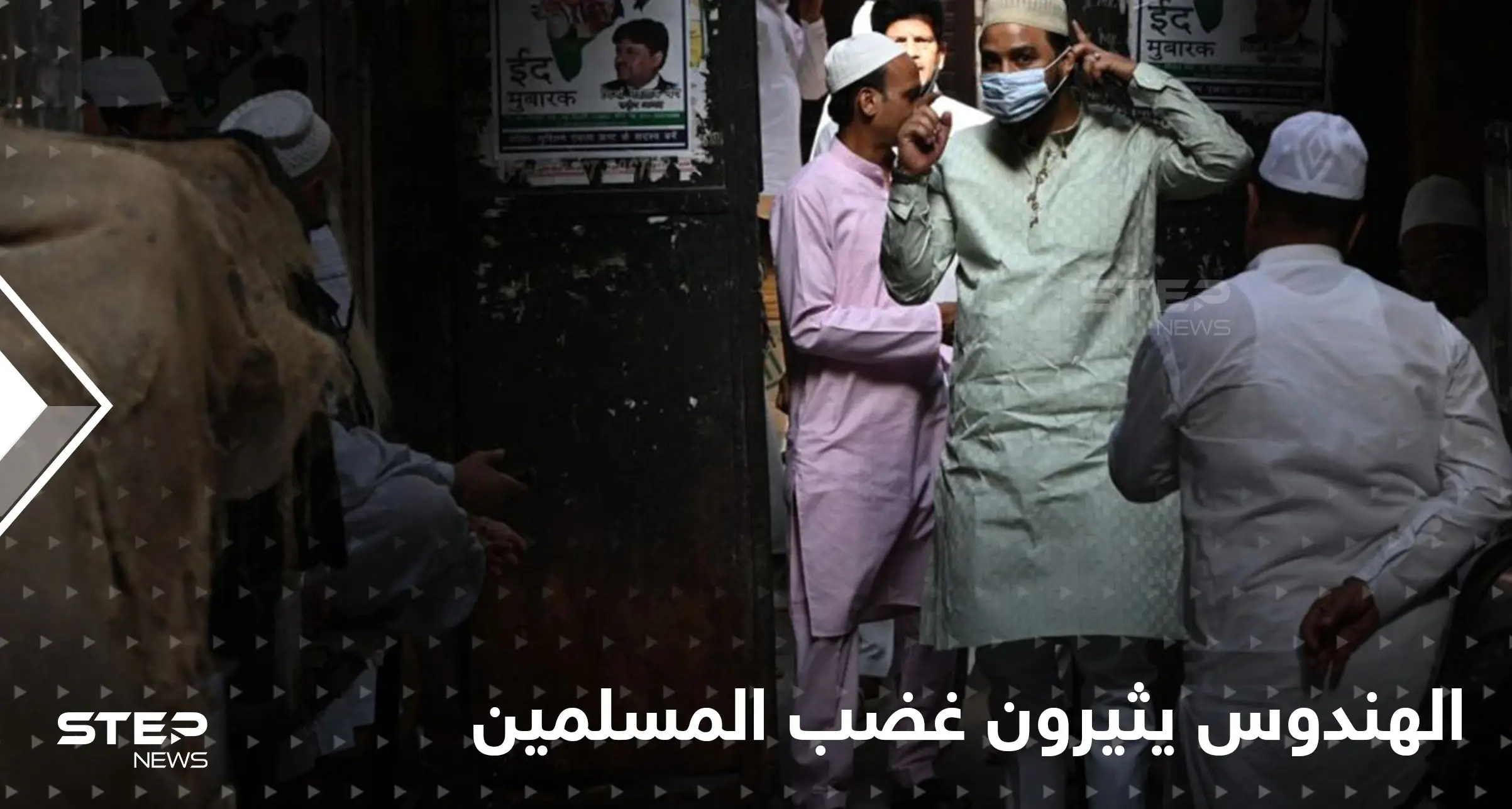 اعتداءات الهندوس على المسلمين بـ الهند تضع مودي بموقفٍ صعب.. ومواجهات جديدة تندلع: اعتداءات الهندوس