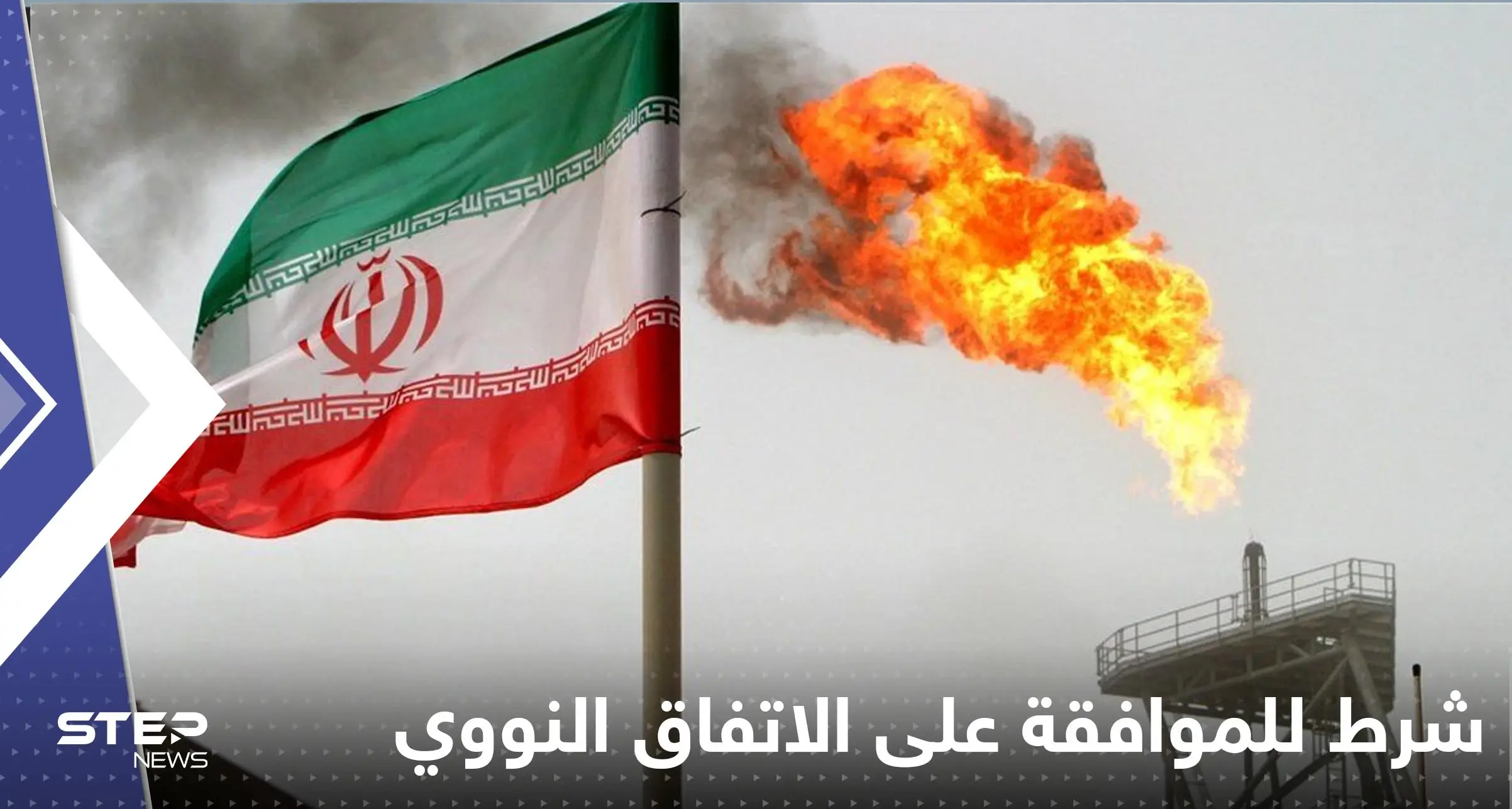 "معياراً حاسماً".. البيت الأبيض يحدد شرطاً للموافقة على الاتفاق النووي: شرط للموافقة على الاتفاق النووي