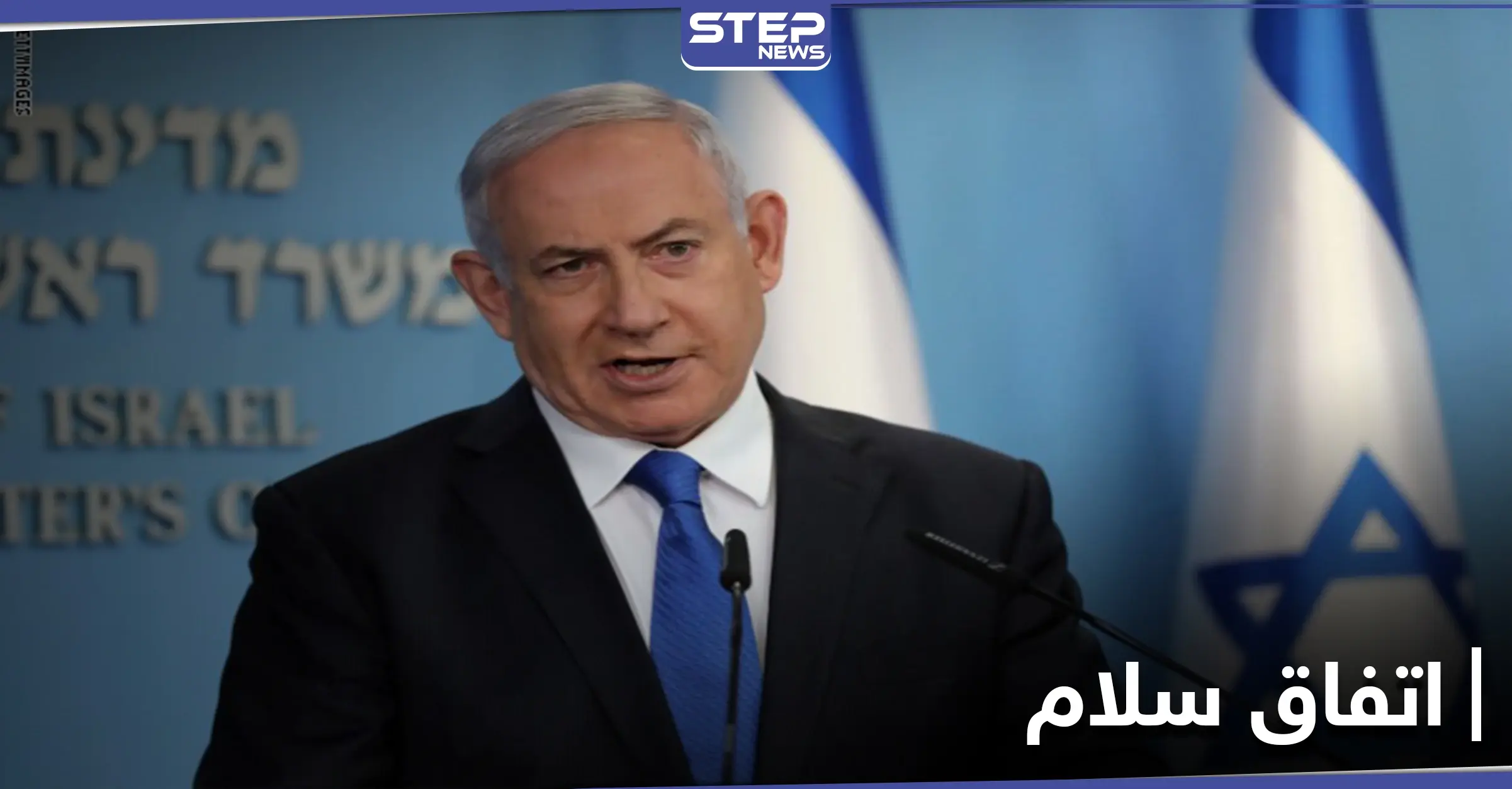 نتنياهو يعد بإقامة علاقة مع مزيد من الدول العربية ويستعرض مسودة اتفاق السلام قبل توقيعه: البحرين